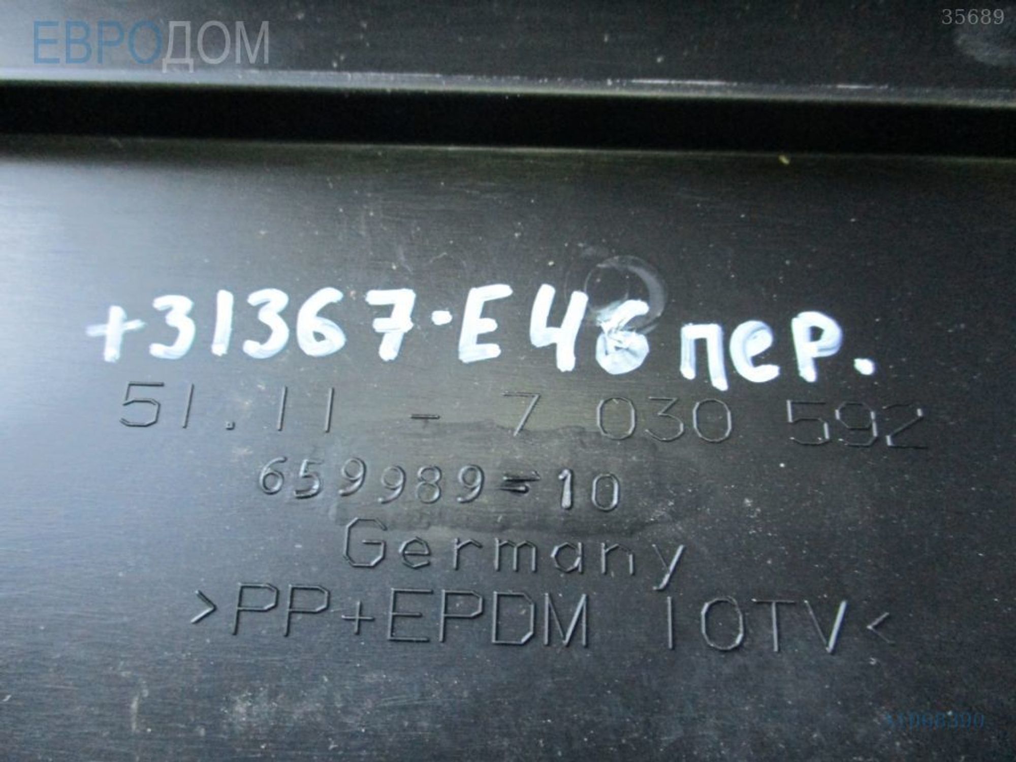 https://ycs.partsauto.market/partsauto-images/thmbs/3237d7da8dc2136f56140620af6d0874/ee1ff995366c63d121e66a550be9d8c6/b2826d1586b0981152904a42ff070cb6.jpg