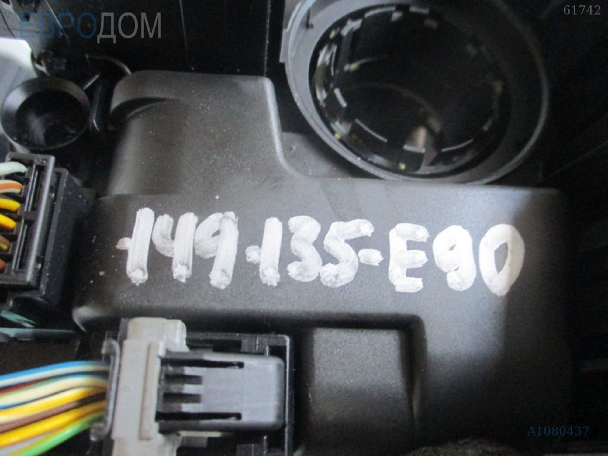 https://ycs.partsauto.market/partsauto-images/thmbs/3237d7da8dc2136f56140620af6d0874/eebd5c78732c0e768f6785afabf0b03e/c3b18a9f223db55d0fc9db49b68d1680.jpg