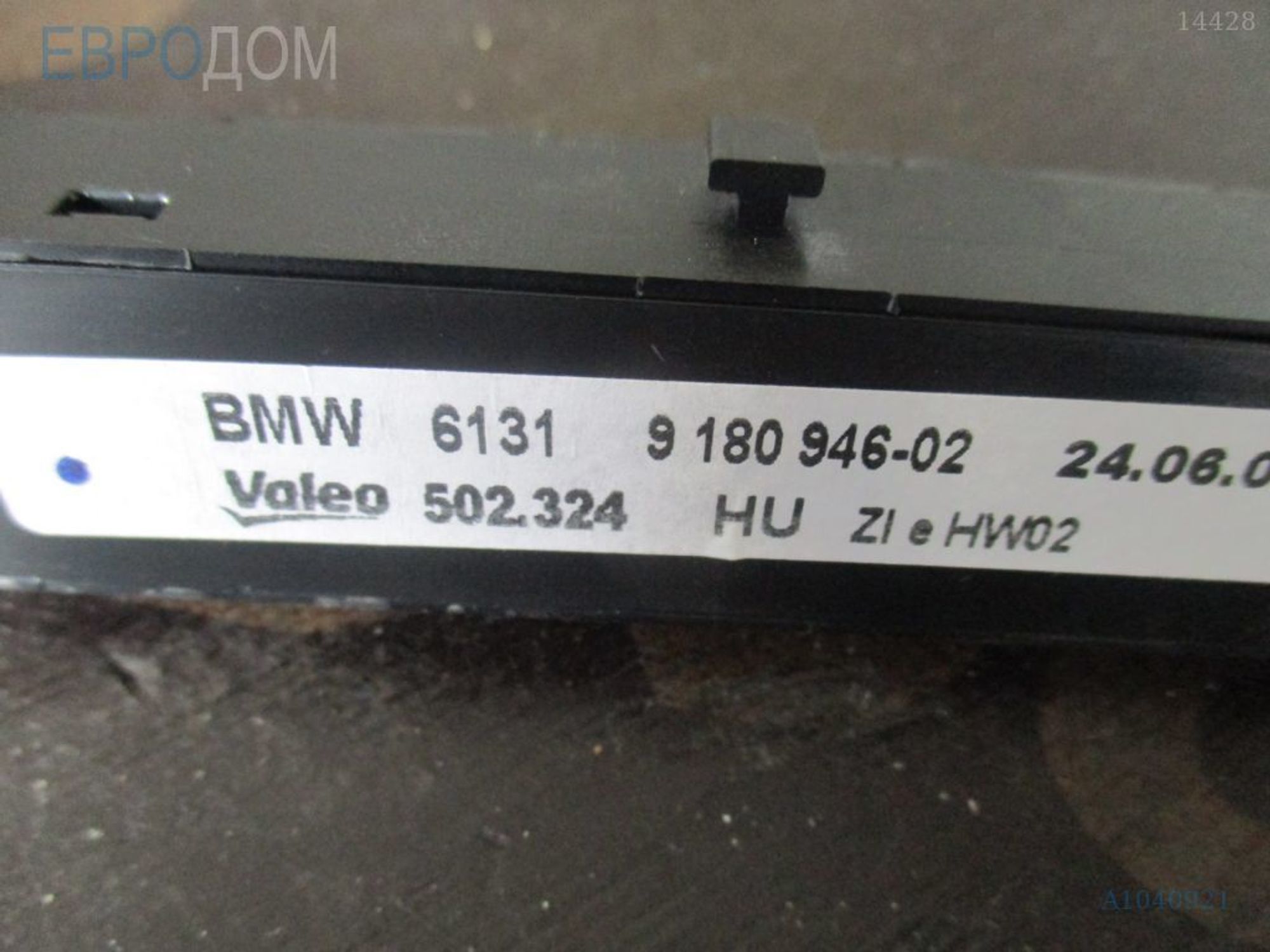 https://ycs.partsauto.market/partsauto-images/thmbs/3237d7da8dc2136f56140620af6d0874/f51db6808f03096d6627430a8438da19/0a4c2b105980b442f287d80f44c4eacf.jpg