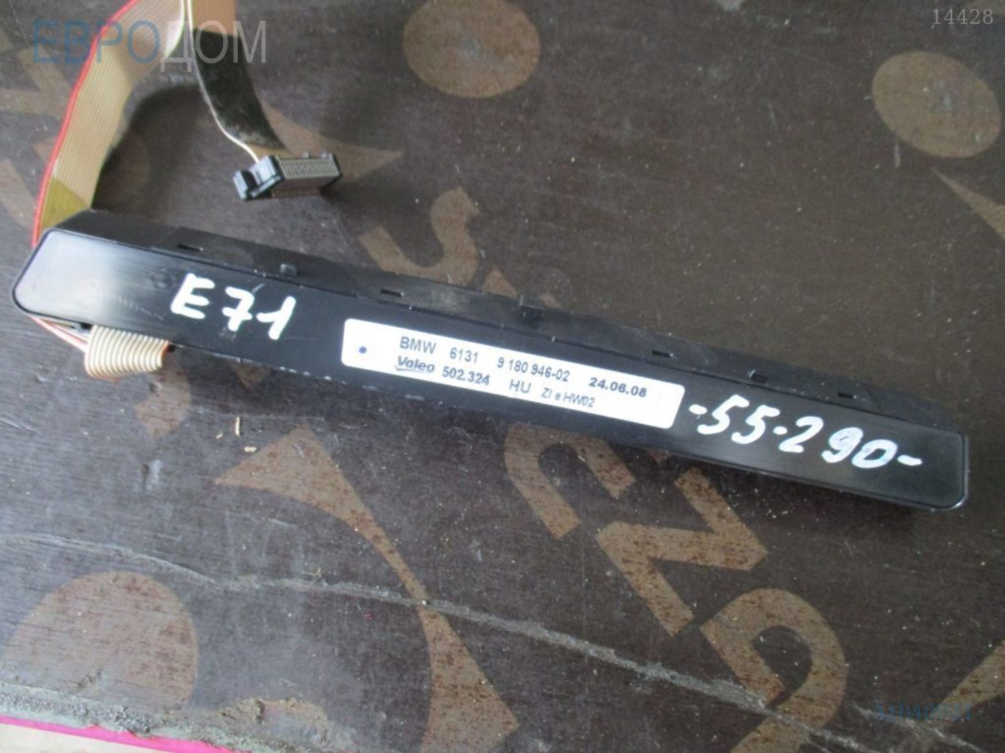 https://ycs.partsauto.market/partsauto-images/thmbs/3237d7da8dc2136f56140620af6d0874/f51db6808f03096d6627430a8438da19/9f6d77d8c04e305e09e13e7d63f429f7.jpg