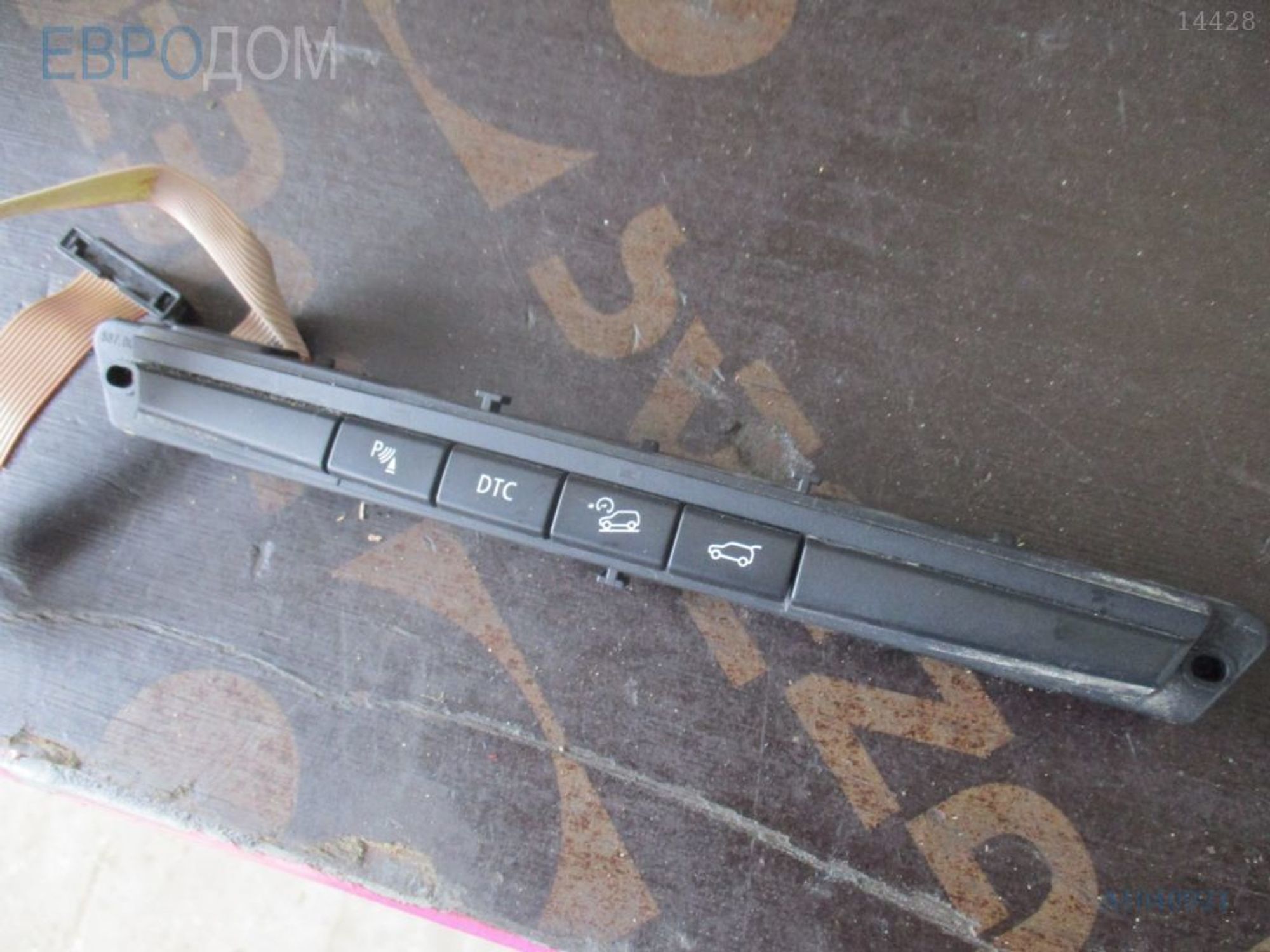 https://ycs.partsauto.market/partsauto-images/thmbs/3237d7da8dc2136f56140620af6d0874/f51db6808f03096d6627430a8438da19/f82c6aa0647cdc671a8acbd2460e285c.jpg