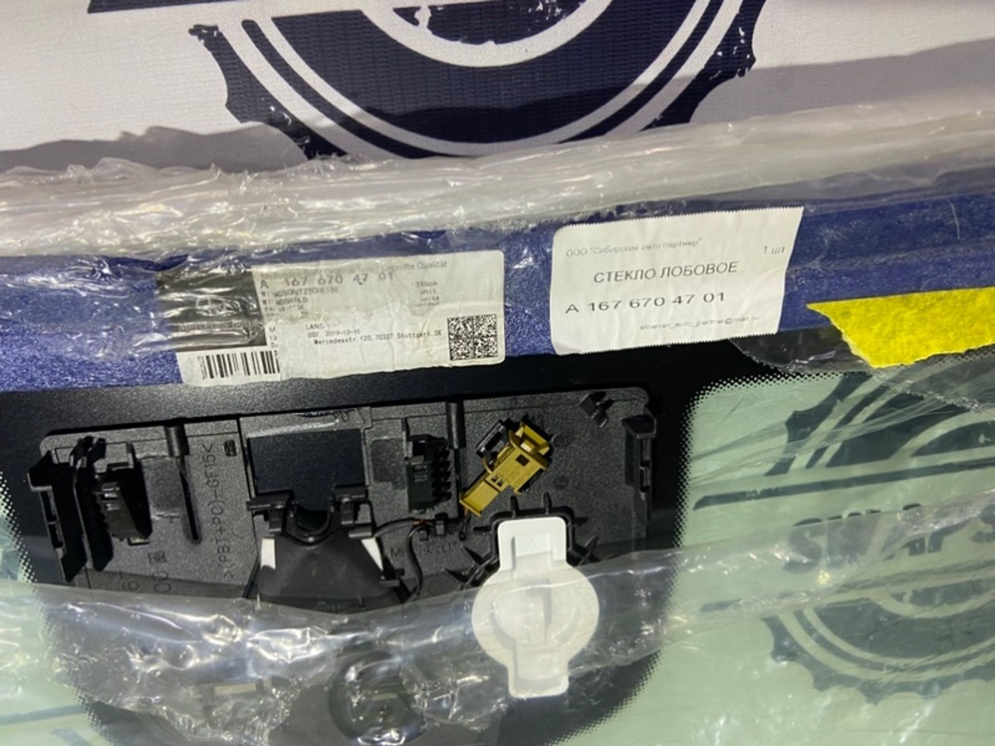 Стекло лобовое Mercedes GLE 2022 A1676704701 GLE OM656, переднее, 55000 рублей, Сосновоборск