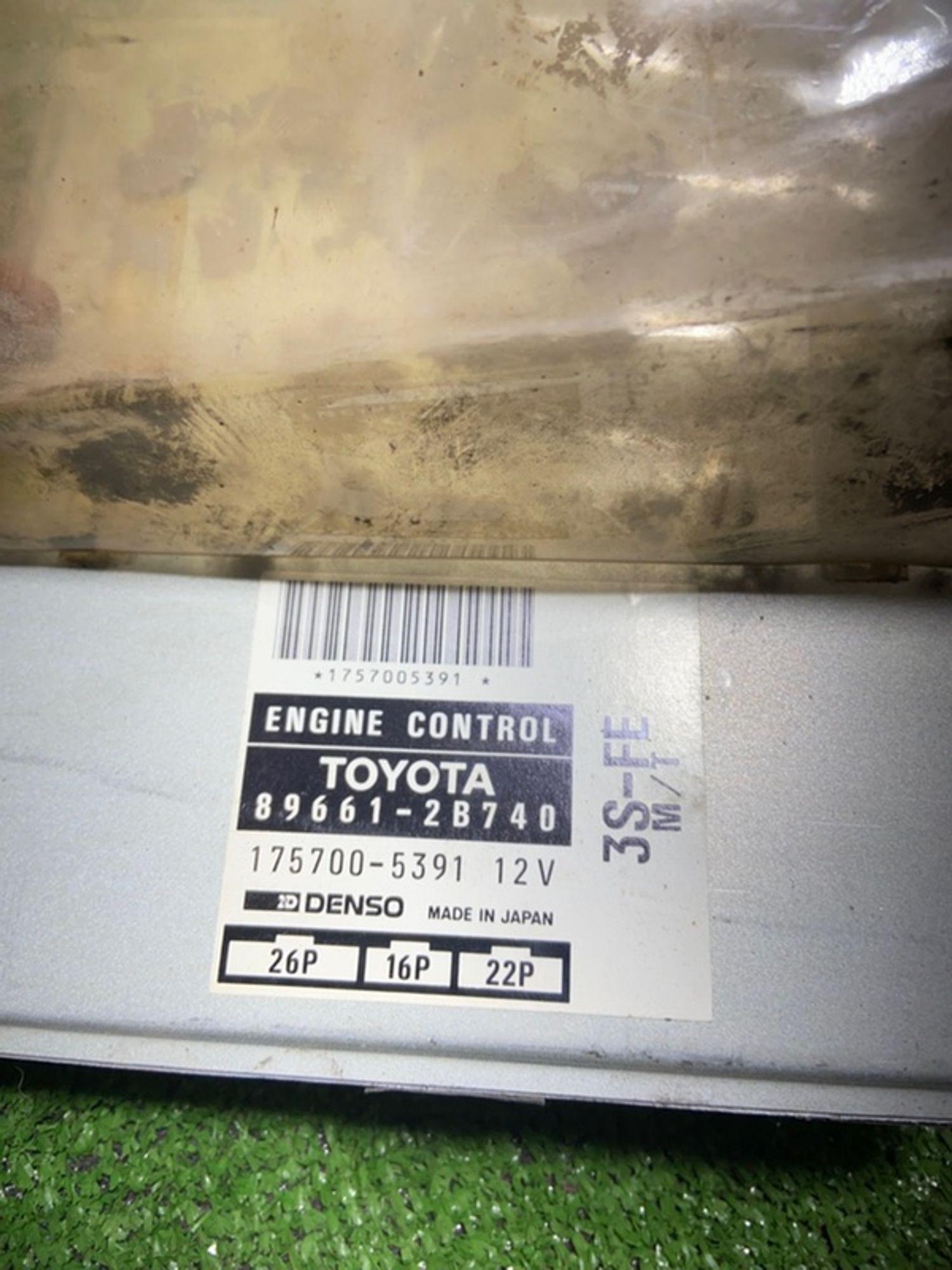 Блок управления двигателем Toyota Celica 1988 896612B740 ST202 3S-FE, 1600 рублей, Сосновоборск