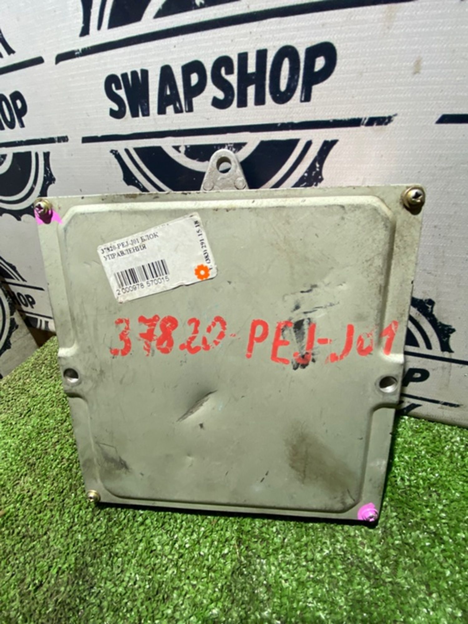 Блок управления двигателем honda civic 1992 37820PEJJ01 EG8 D15B VTEC, 600 рублей, Сосновоборск