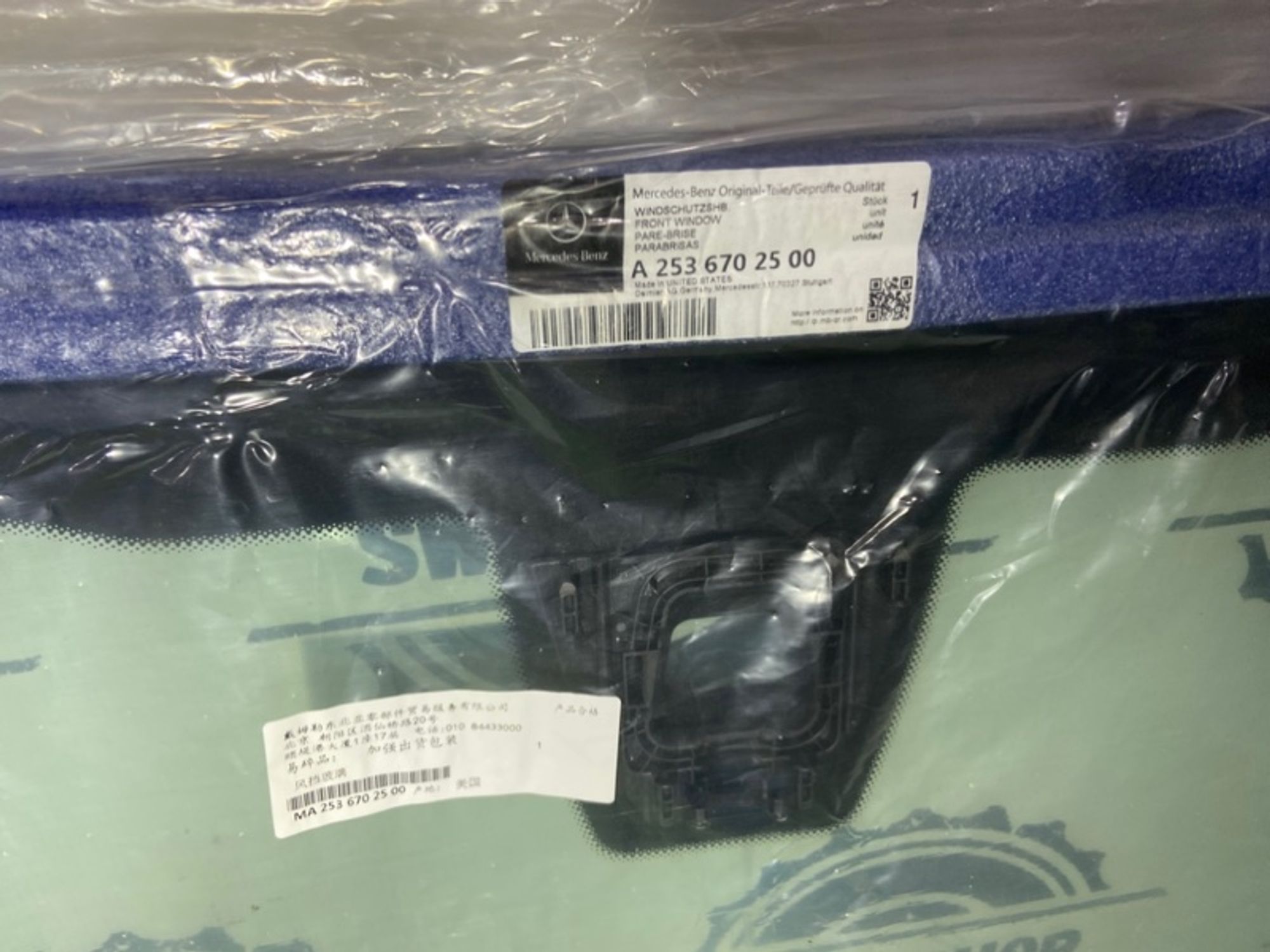 Стекло лобовое Mercedes glc 2015 A2536702500 GLC OM642, 38000 рублей, Сосновоборск