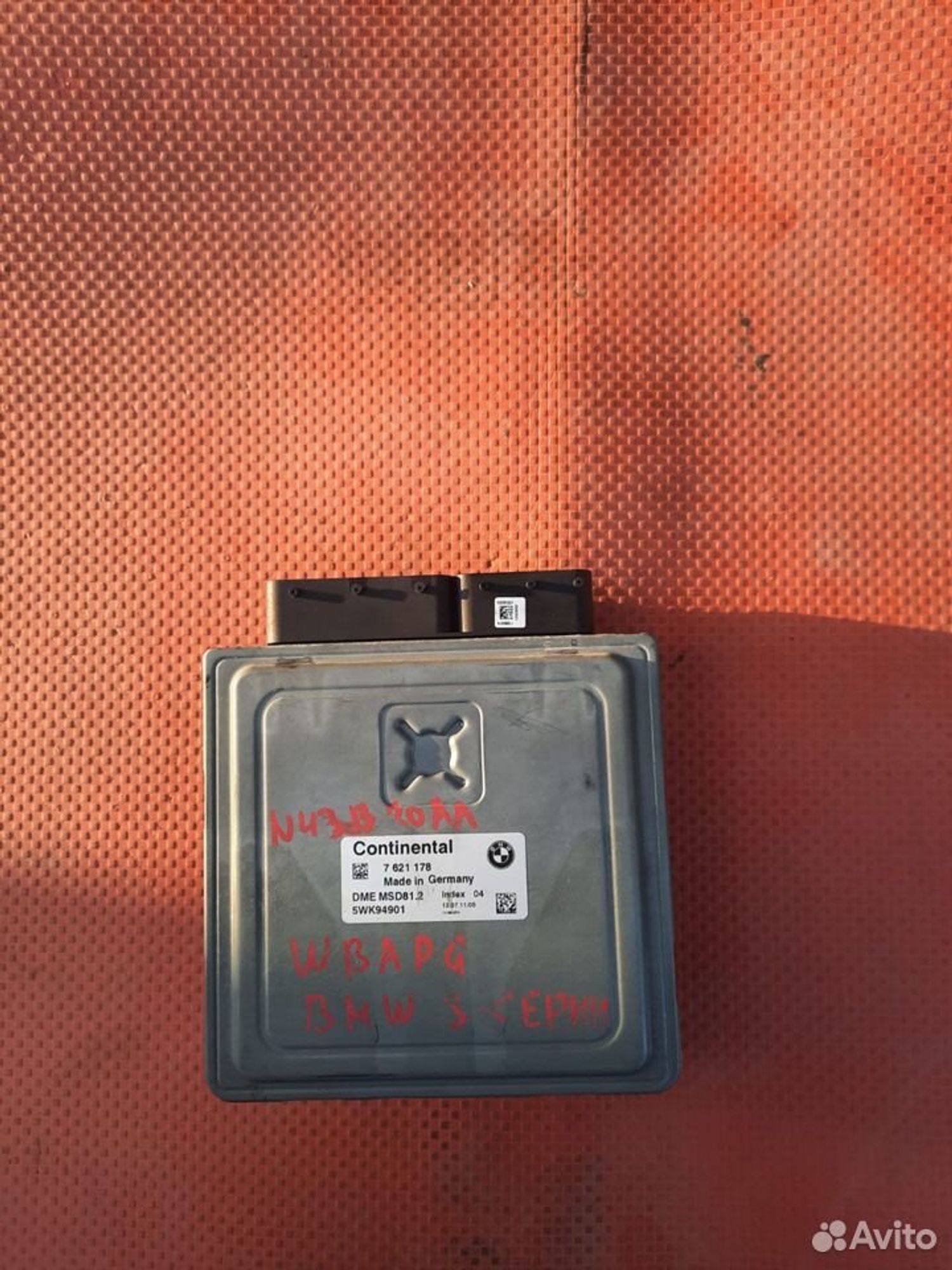 Блок управления двигателем BMW E90 N43B20AA 2011, 3000 рублей, Москва