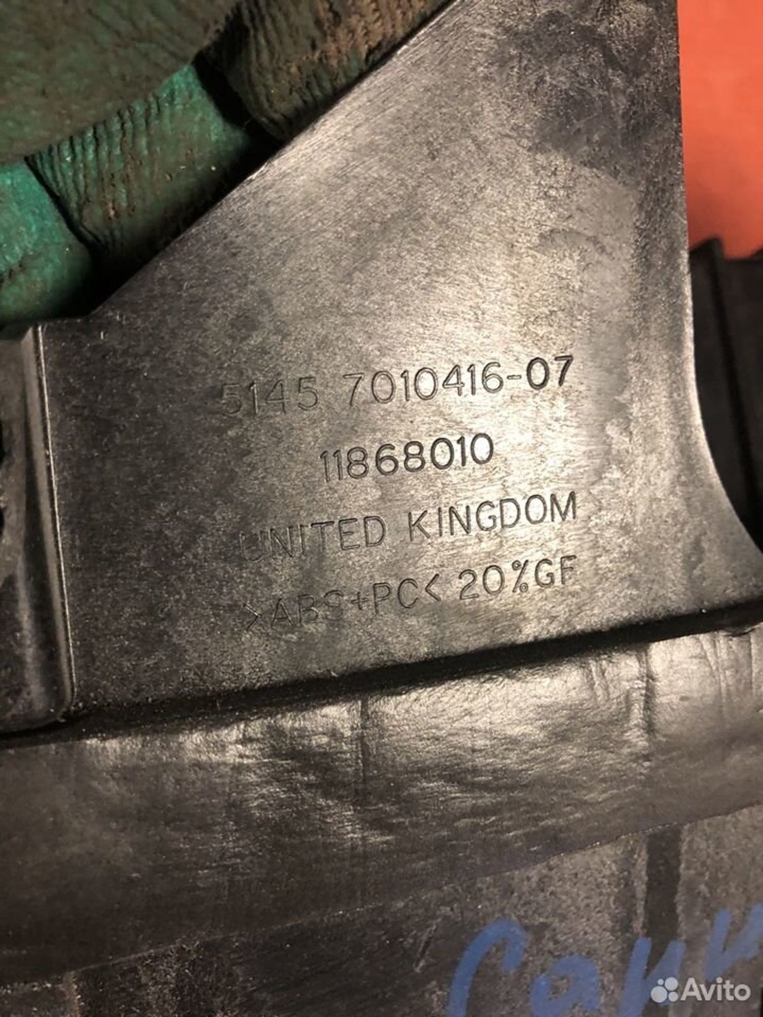 Магнитола Land Rover Range Rover L322, 10000 рублей, Москва