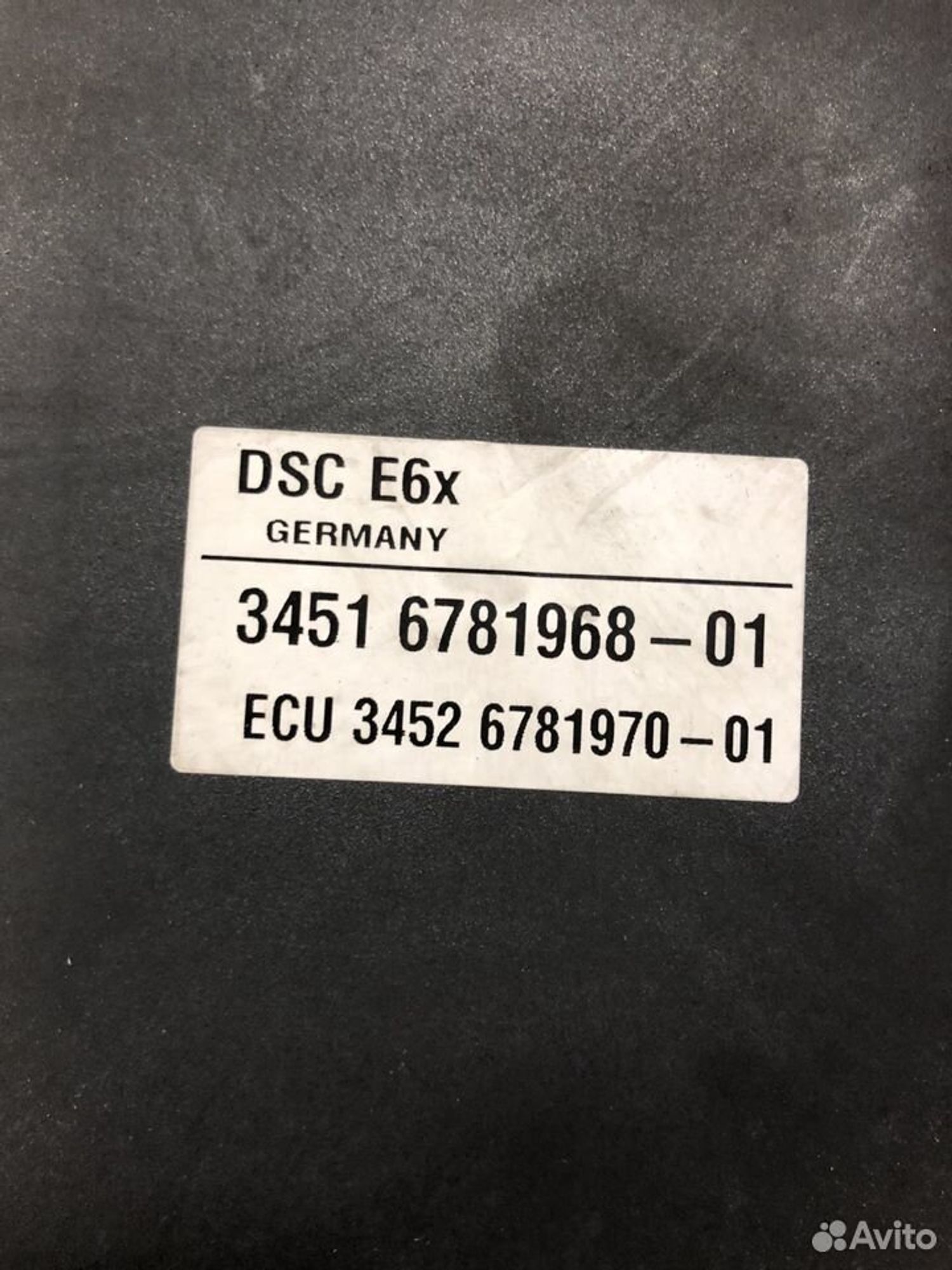 Электронный блок ABS BMW 5 серия E60/E61, 6500 рублей, Москва