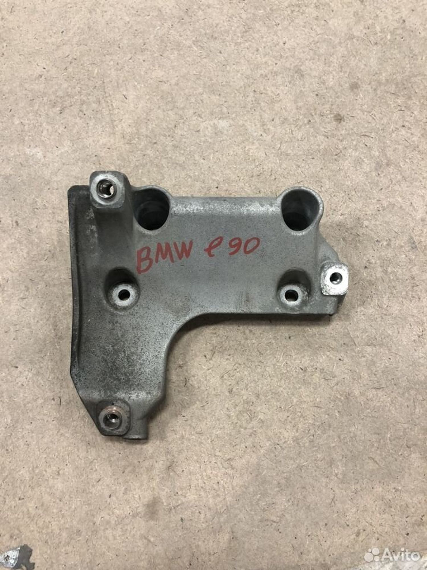 Кронштейн кондиционера BMW 3 серия E90/E91/E92/E93, 1100 рублей, Москва