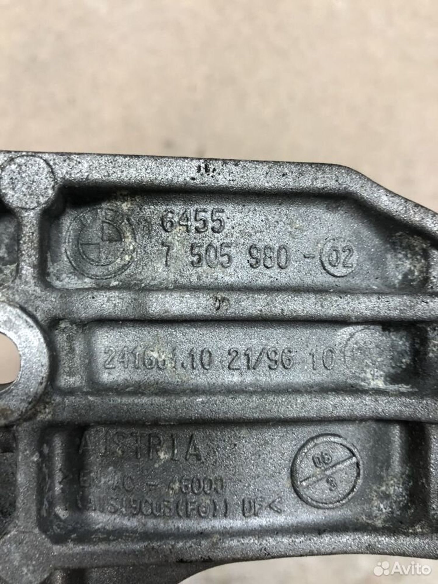 Кронштейн кондиционера BMW 3 серия E90/E91/E92/E93, 1100 рублей, Москва