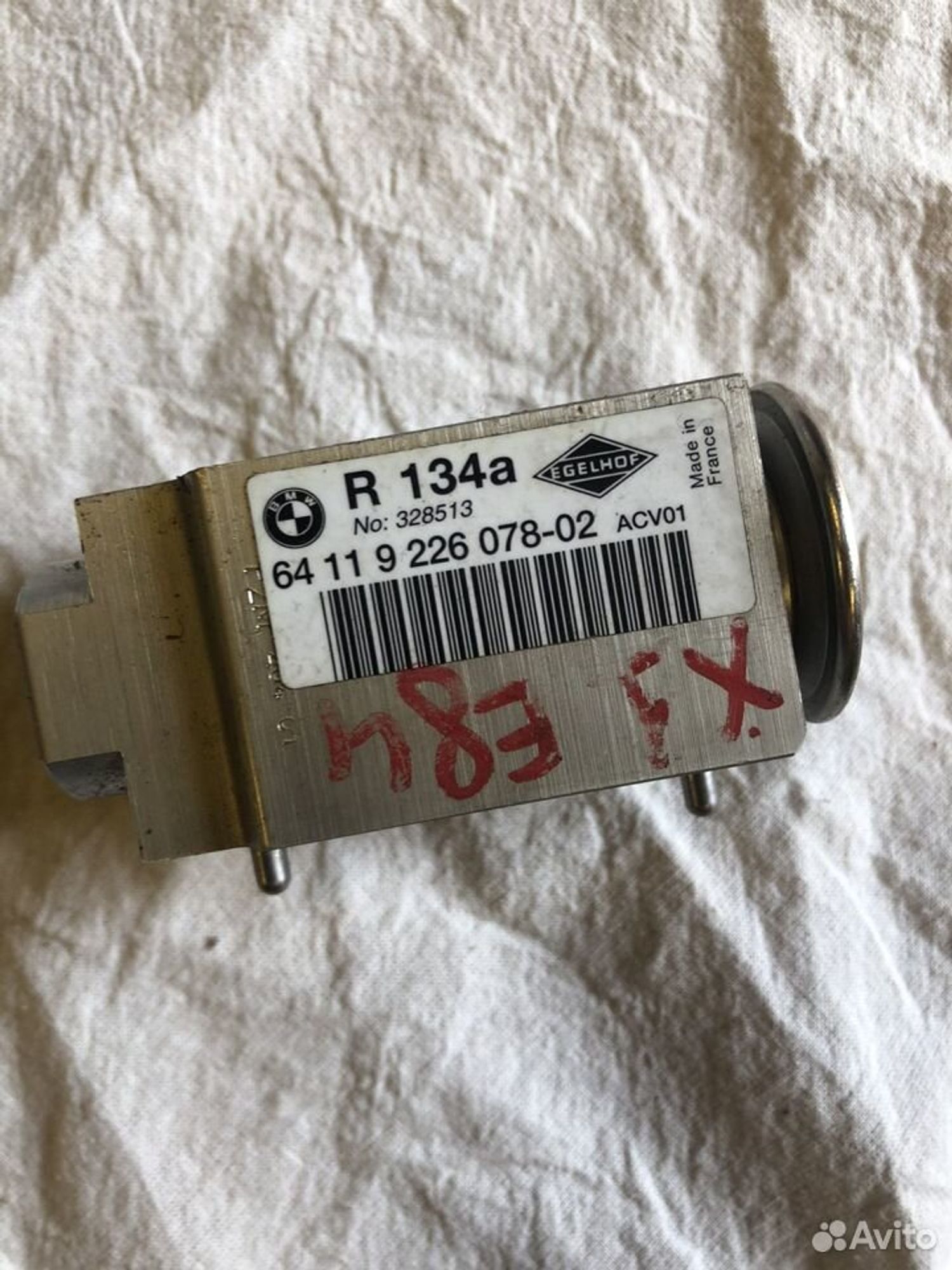 Клапан кондиционера bmw e90, 750 рублей, Москва