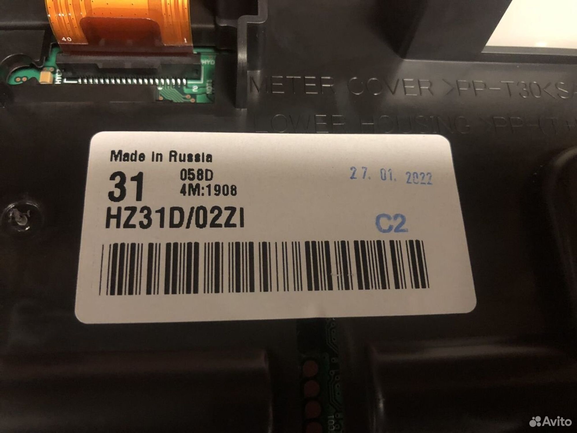 Щиток приборов Nissan x-trail 32 новый оригинал, 9100 рублей, Москва