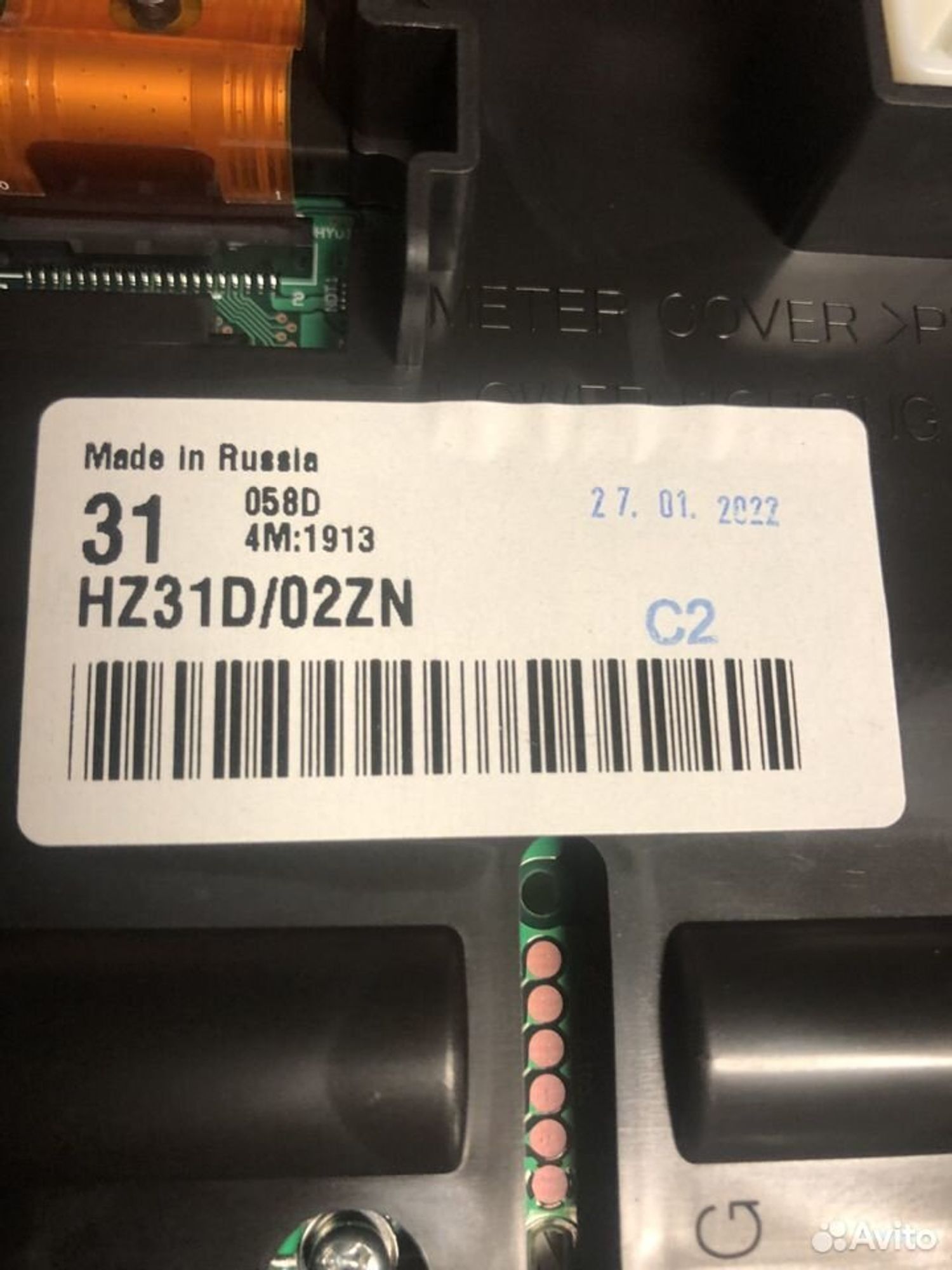 Щиток приборов Nissan x-trail 32 новый оригинал, 9350 рублей, Москва