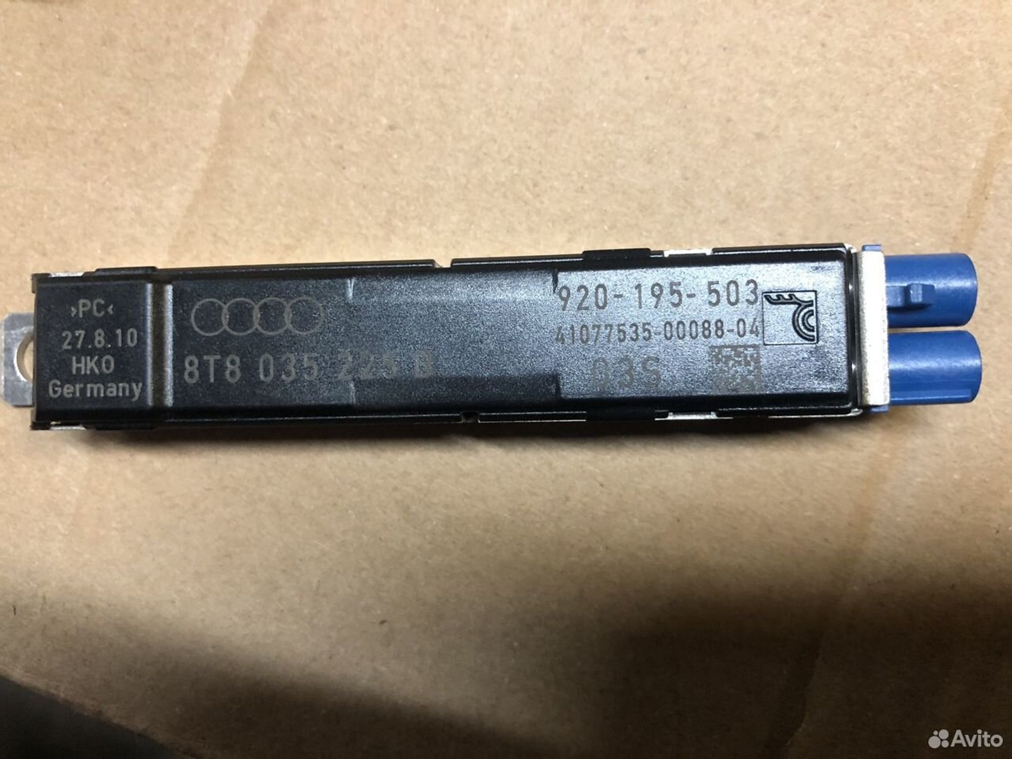 Антенна Audi A5 8T 2010, 1000 рублей, Москва