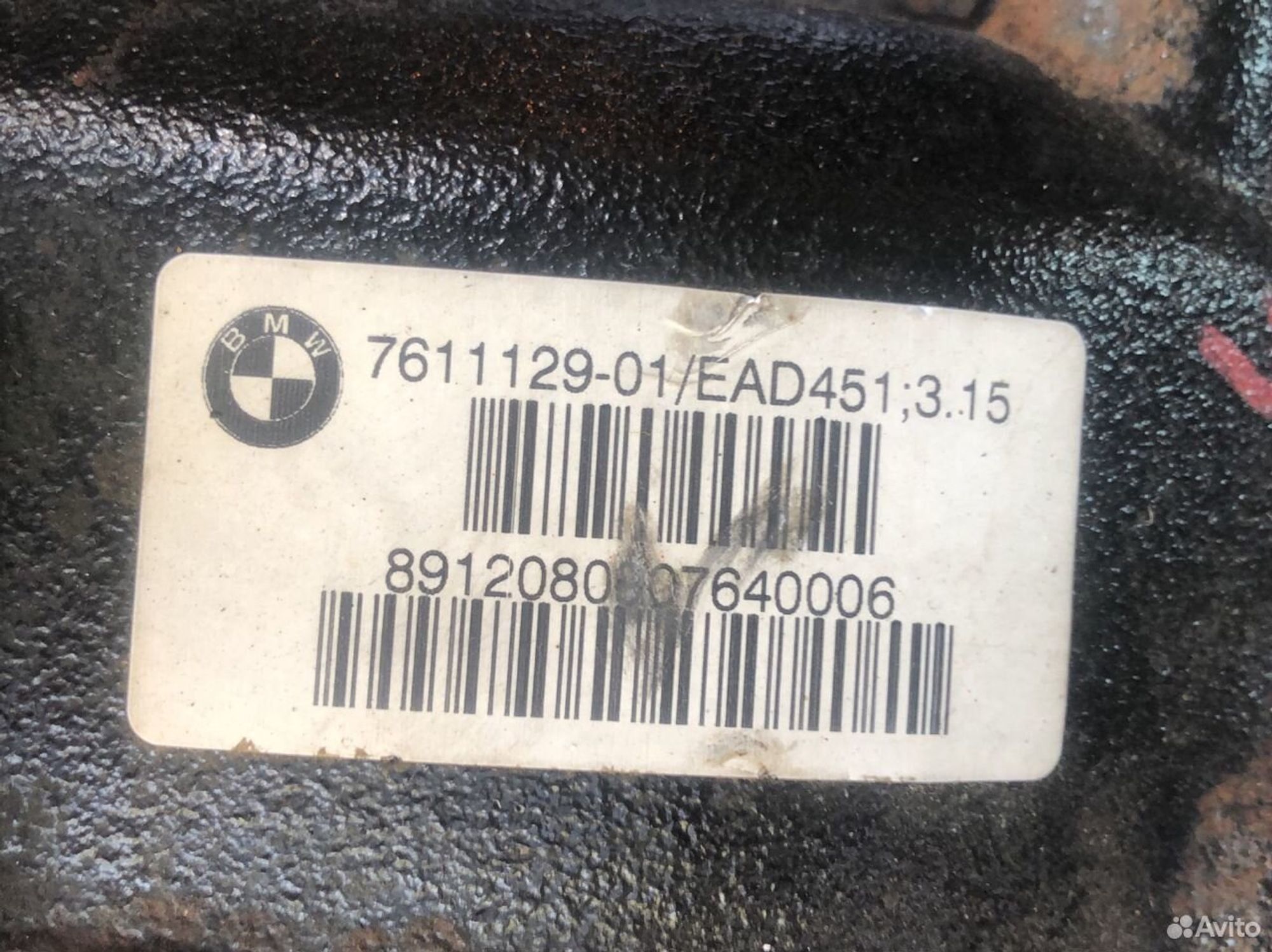 Редуктор задний bmw x1 e84 3.15, 24000 рублей, Москва