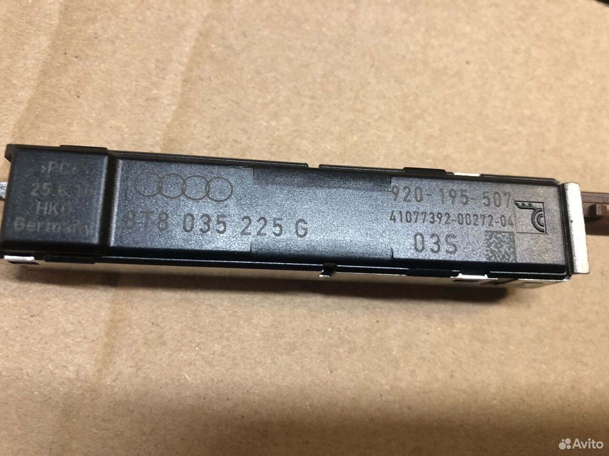 Антенна Audi A5 8T 2010, 500 рублей, Москва