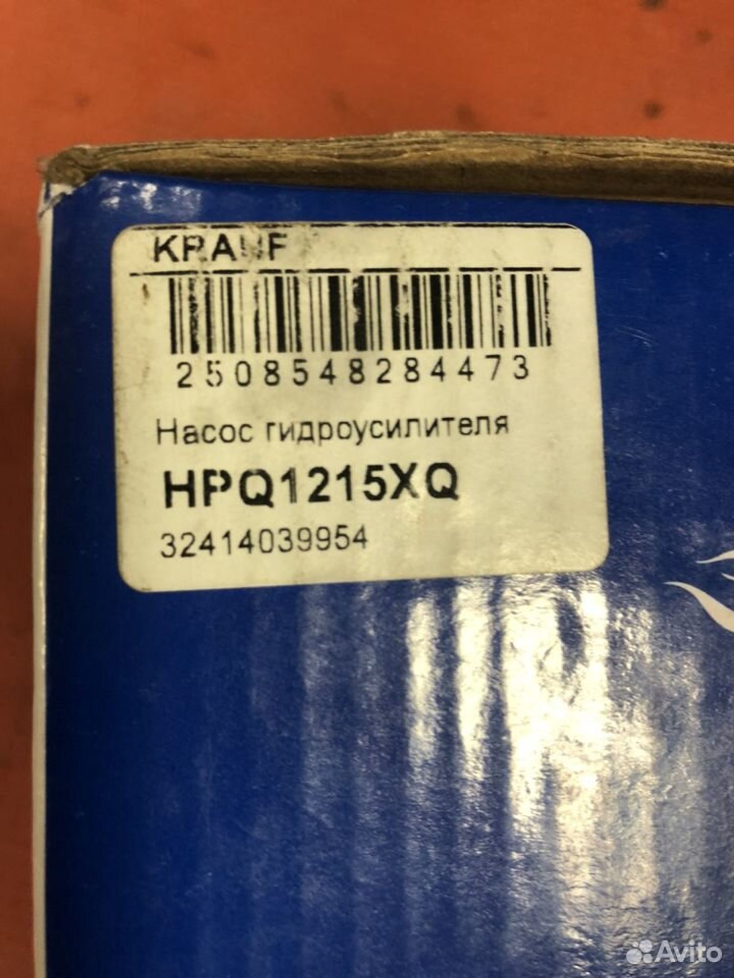Насос ГУР bmw HPQ1215XQ, 6000 рублей, Москва