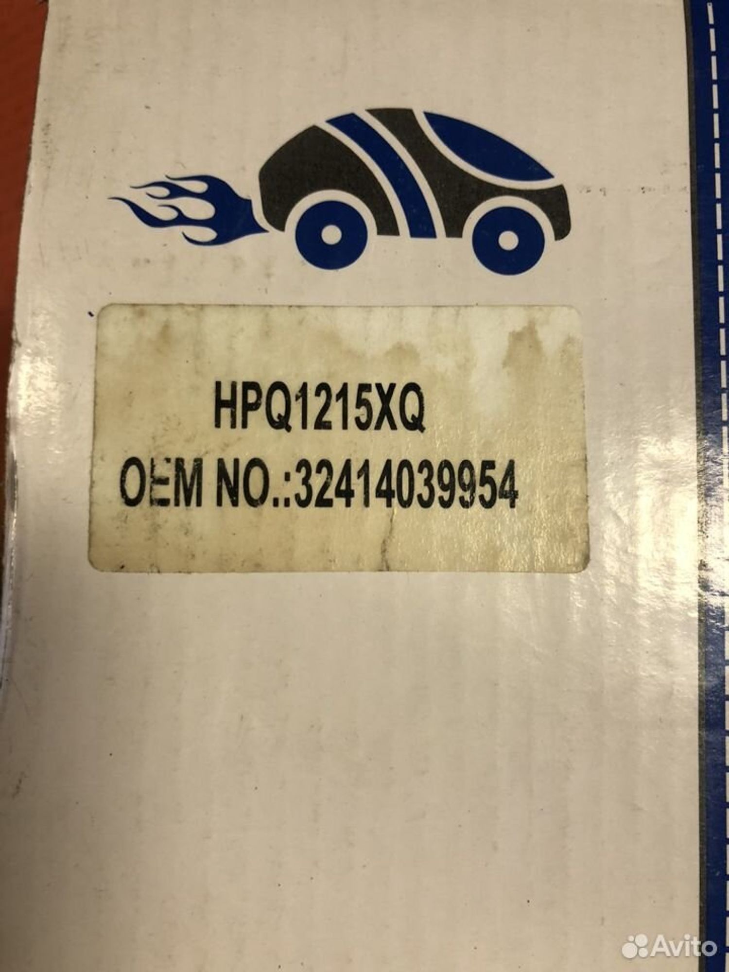 Насос ГУР bmw HPQ1215XQ, 6000 рублей, Москва