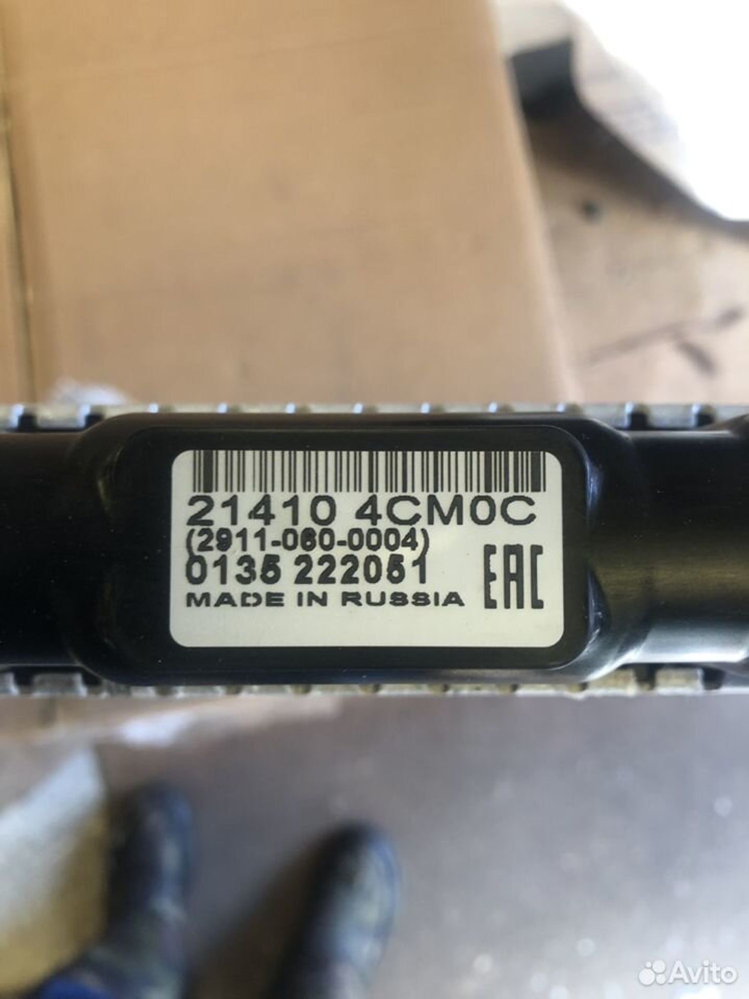 Радиатор основной X-trail t32 новый оригинал, 11000 рублей, Москва