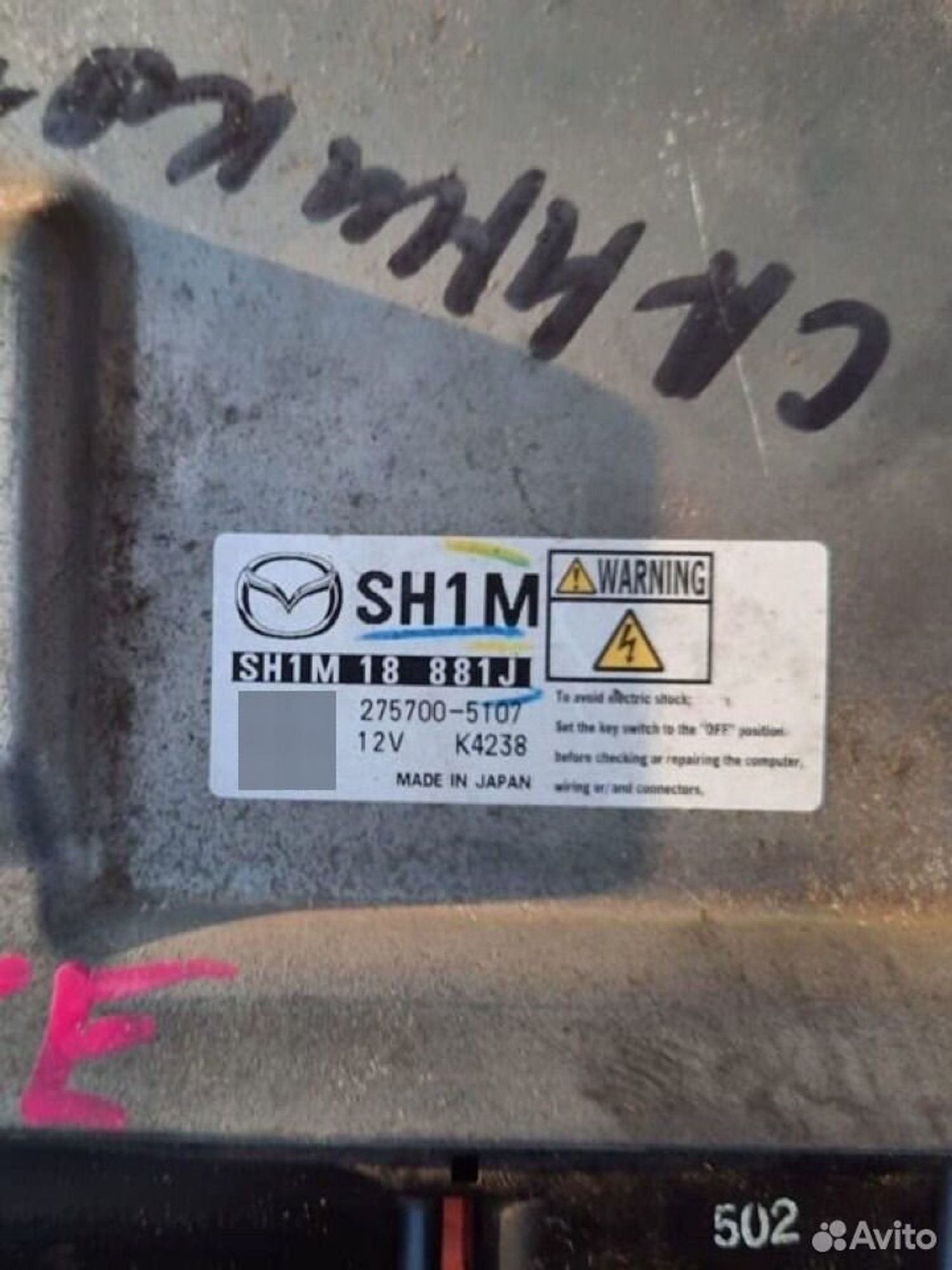 Блок эбу двигателя Mazda CX-5 дизель 2,2, 10000 рублей, Москва