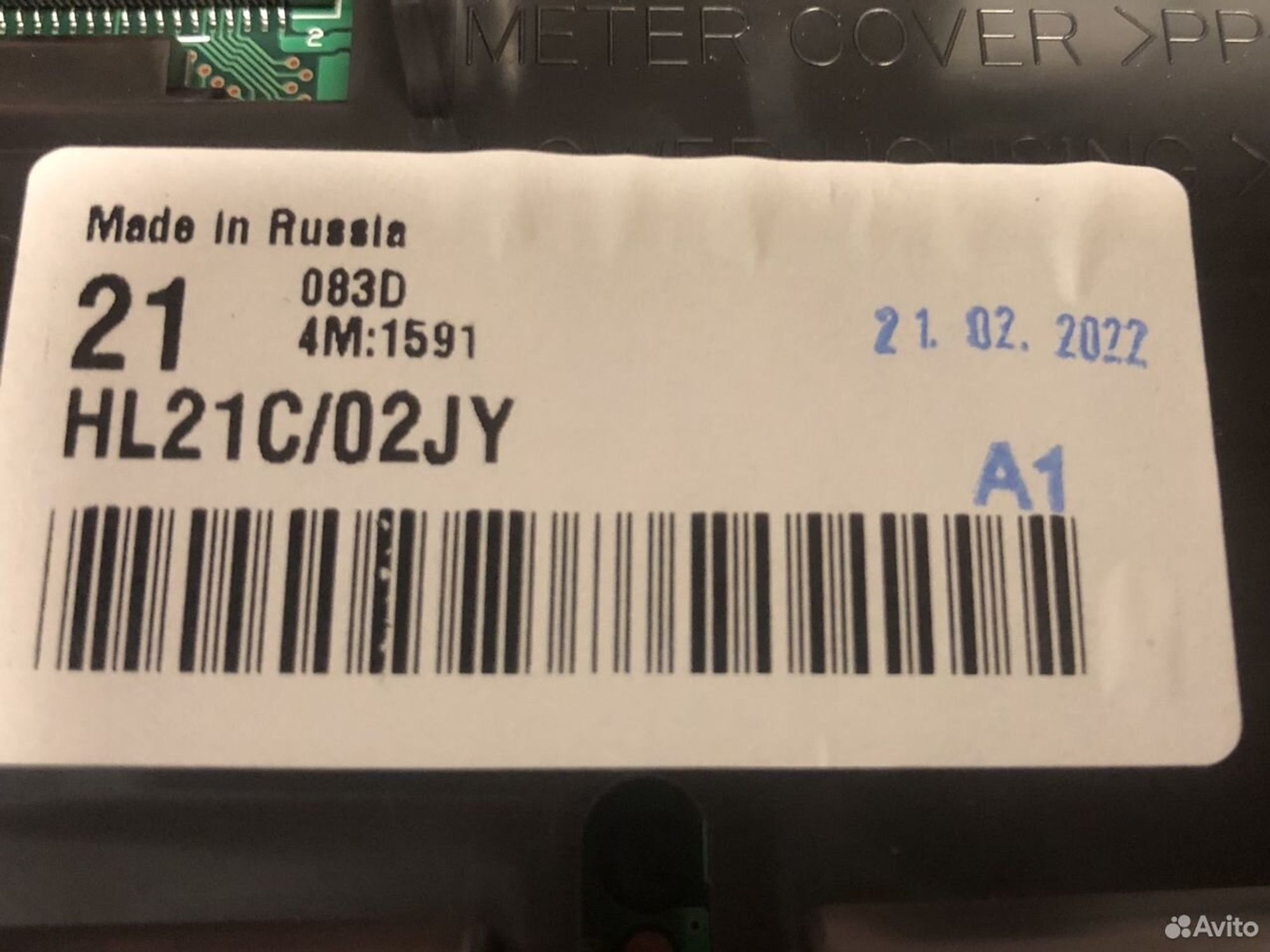 Щиток приборов Nissan x-trail 32 новый оригинал, 9600 рублей, Москва