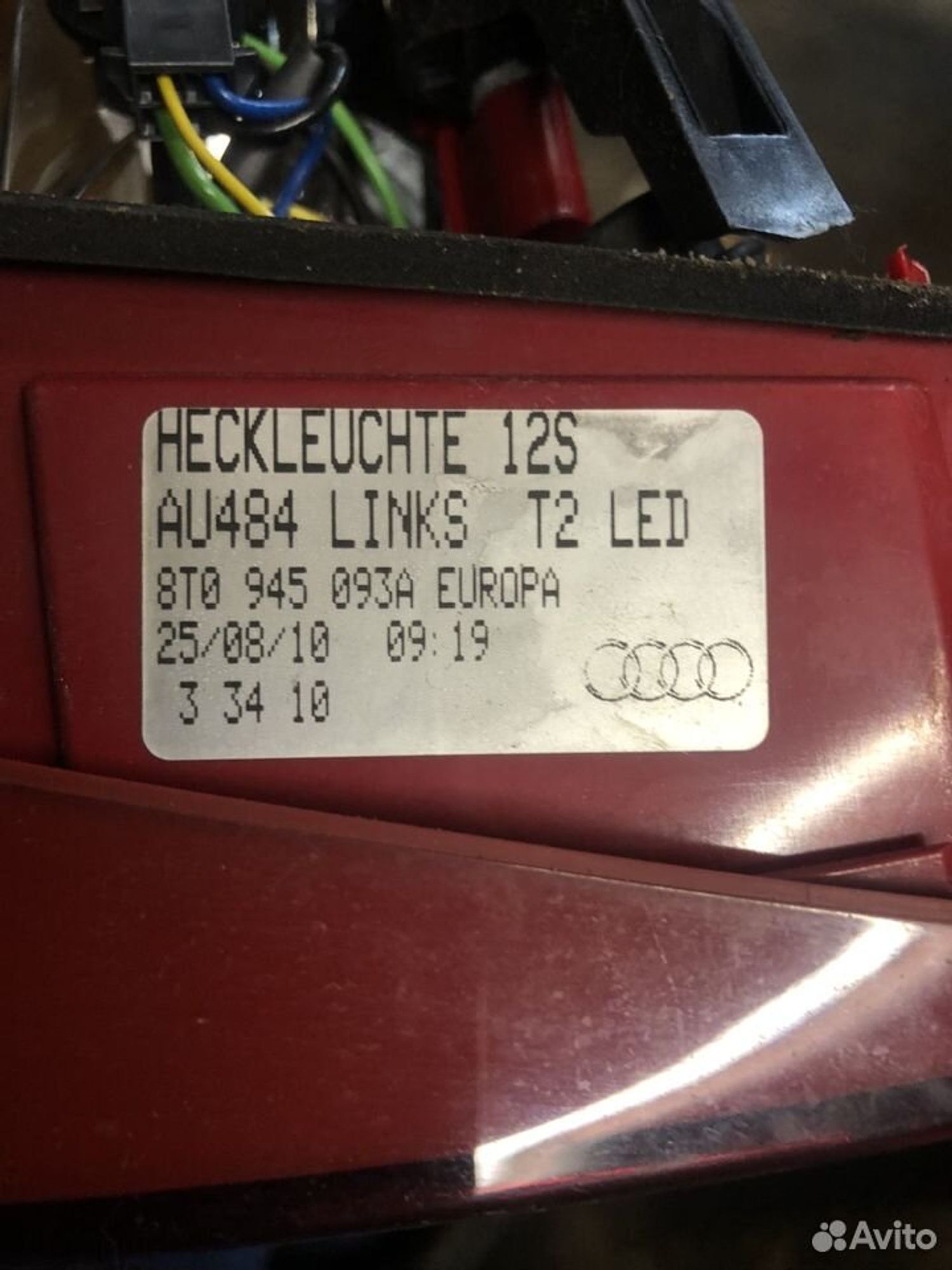 Фонарь задний левый внутренний Audi A5 Sportback, 5000 рублей, Москва