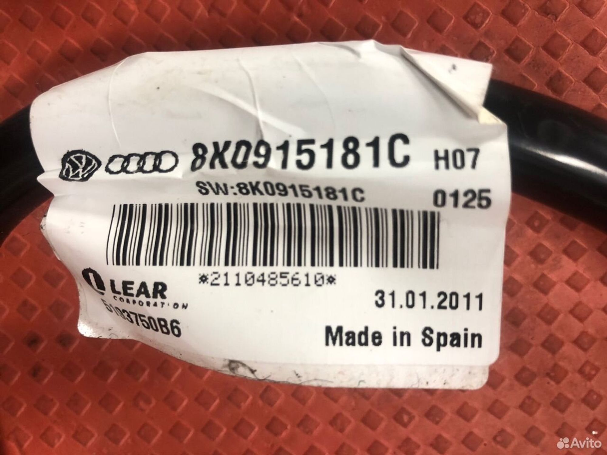 Клемма аккумулятора минус Audi A4 B8, 1200 рублей, Москва