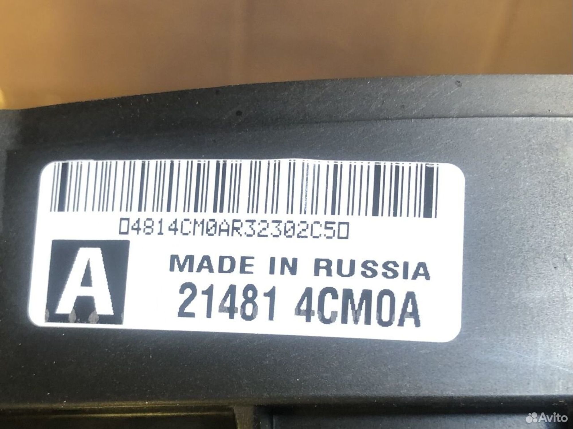 Вентилятор радиатора двс nissan x-trail t32, 11000 рублей, Москва