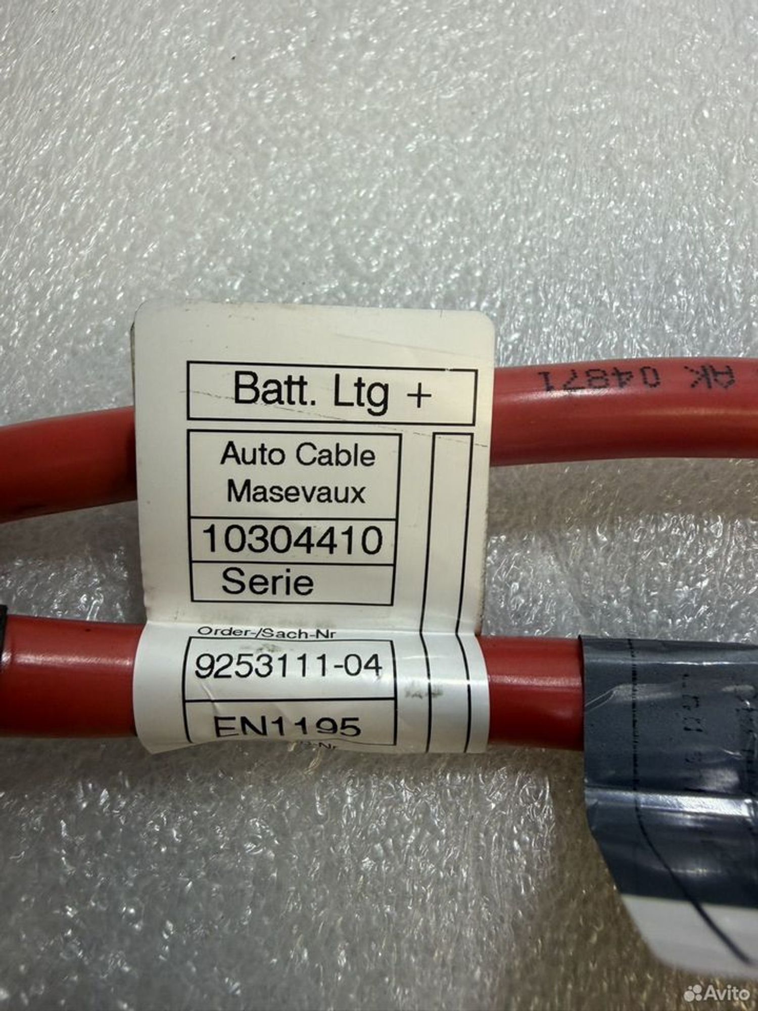 https://ycs.partsauto.market/partsauto-images/thmbs/57a1490c760884948c1593ca7cc92ed5/3bdcc4832edb0da87ea42c348f022824/140560bb5eb21608bb5f4b142e0f4791.jpg
