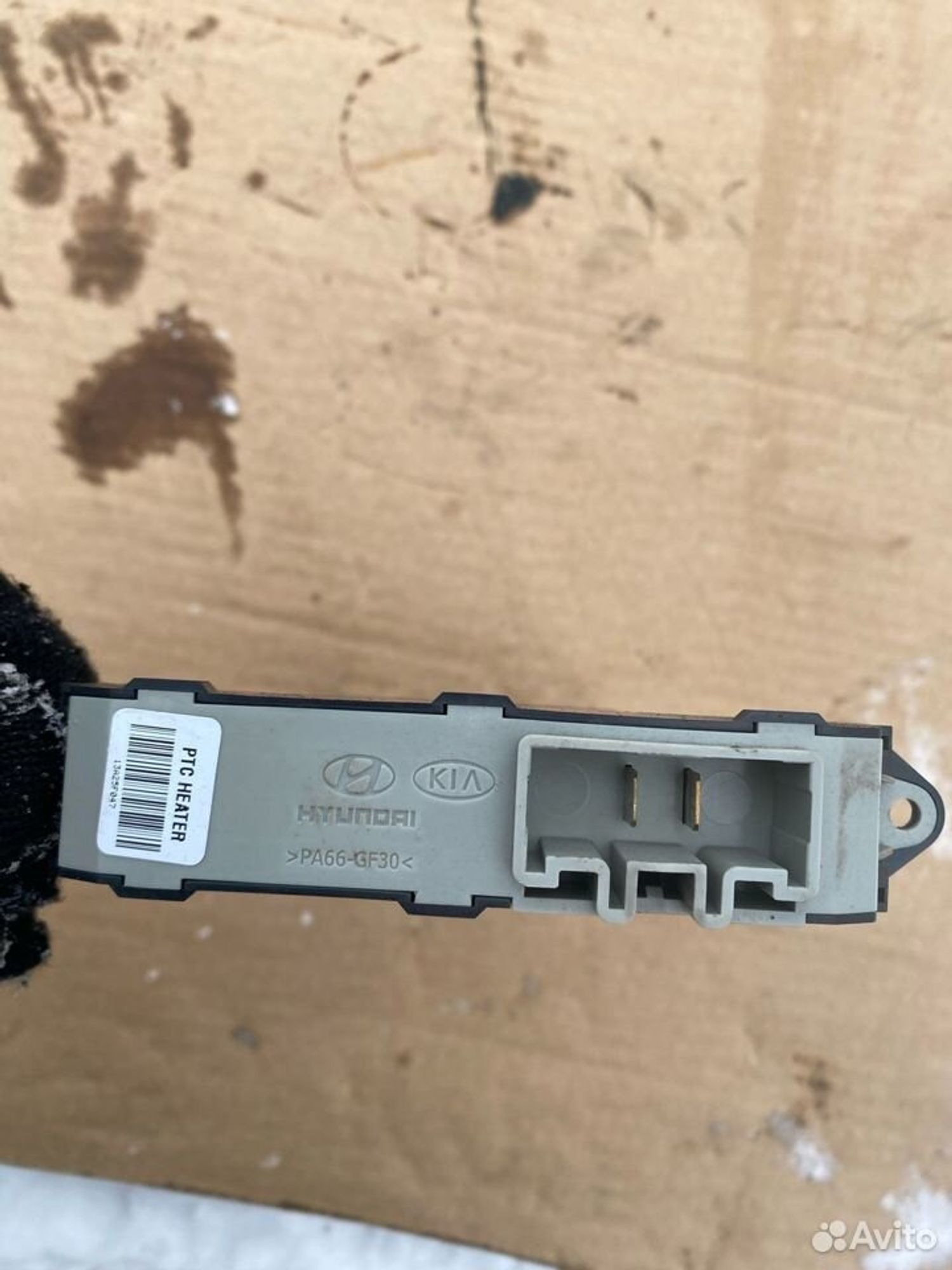 https://ycs.partsauto.market/partsauto-images/thmbs/6159eaeefb82bc934c2c91beb06c303d/3e00296de358ce9629899c1d9f89e942/f4c4843c7a7bebaedb4f0155c81a2426.jpg
