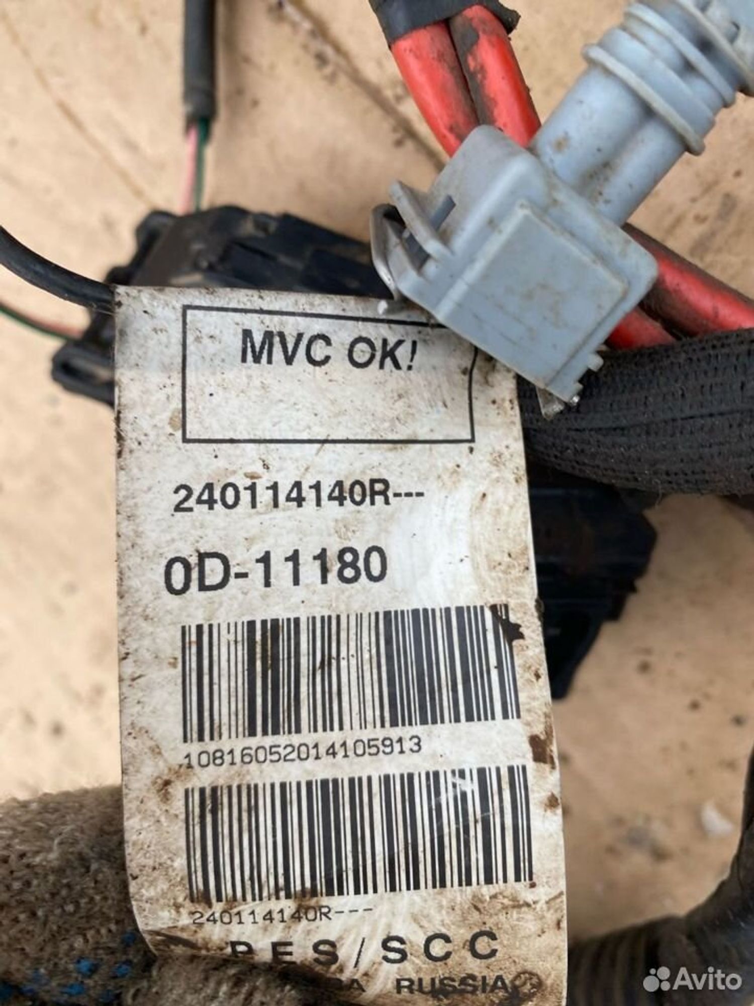 https://ycs.partsauto.market/partsauto-images/thmbs/6159eaeefb82bc934c2c91beb06c303d/86739c7ece23be76692cc4eb73f8d70f/88415fdb66e24bd92e01231b38af1bda.jpg