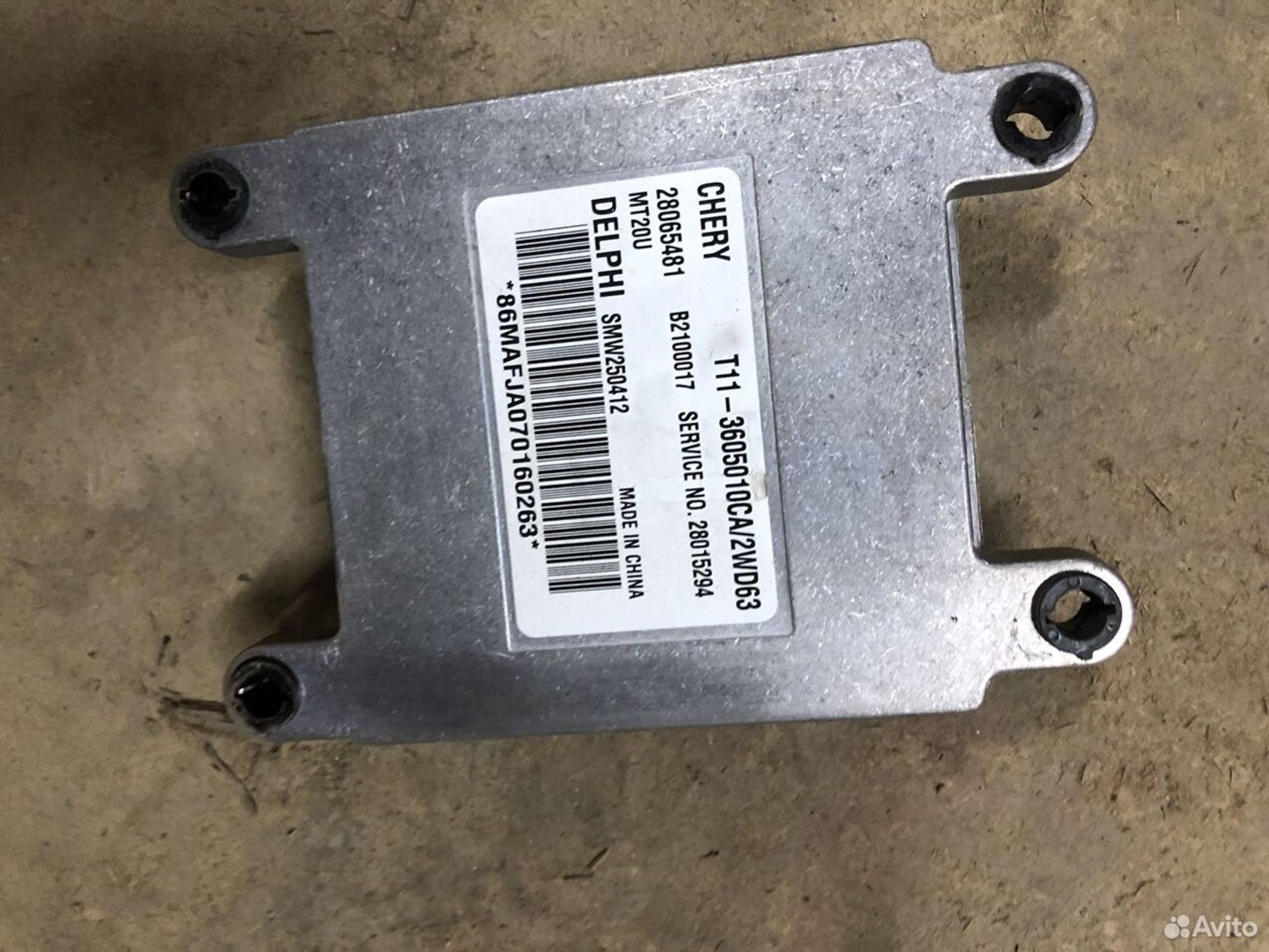 https://ycs.partsauto.market/partsauto-images/thmbs/619f46812844e172be2091ba87ce6e23/f08b11f37767703727e9c3b7138a564d/d5515c7c9ac70a08f21a9d755910e5fb.jpg