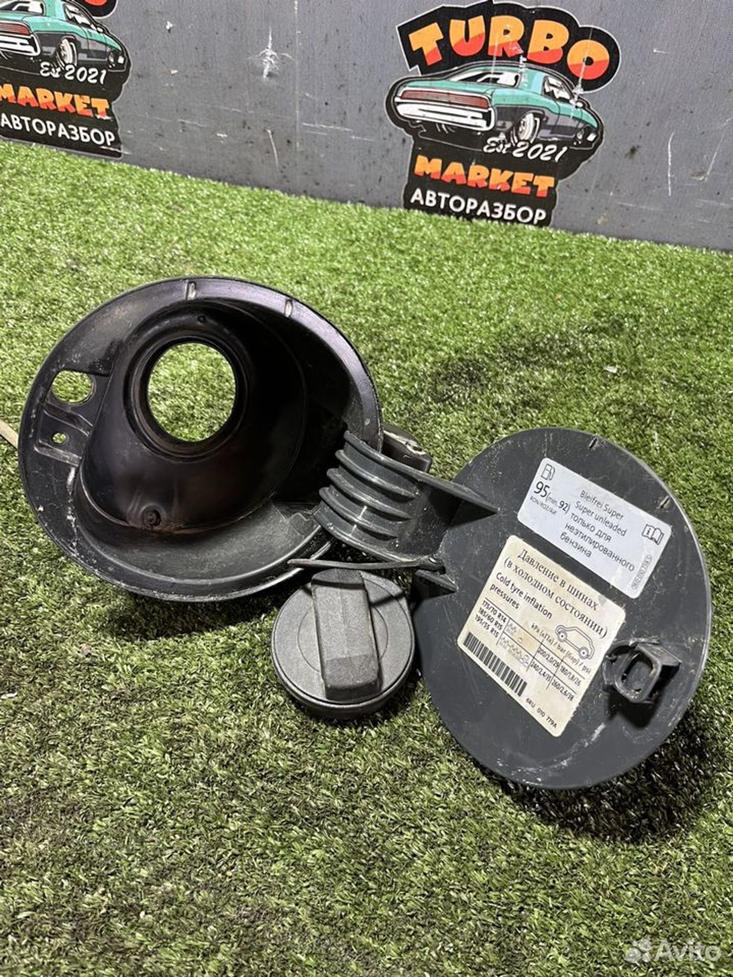 https://ycs.partsauto.market/partsauto-images/thmbs/7493bedda53ffbba18042670cc6fed05/50f46274a840fac02183ec21e75f5208/96f655c9ea345ee47b76e8b0a20b2a97.jpg