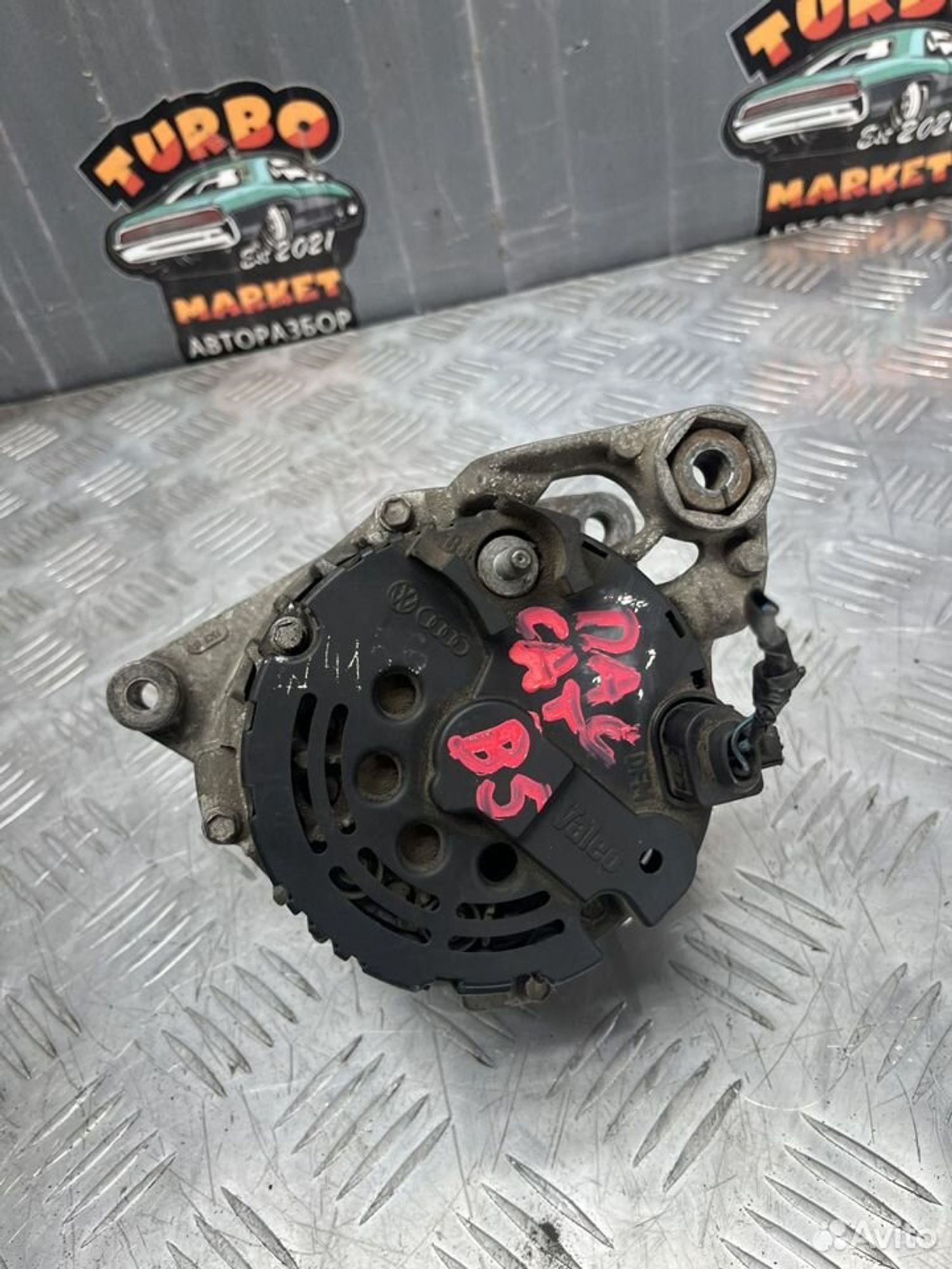 https://ycs.partsauto.market/partsauto-images/thmbs/7493bedda53ffbba18042670cc6fed05/5b5ad2cbba113105c5c4afc9c3b1e12d/4132145587ba0c5e2294313bc06f36b7.jpg