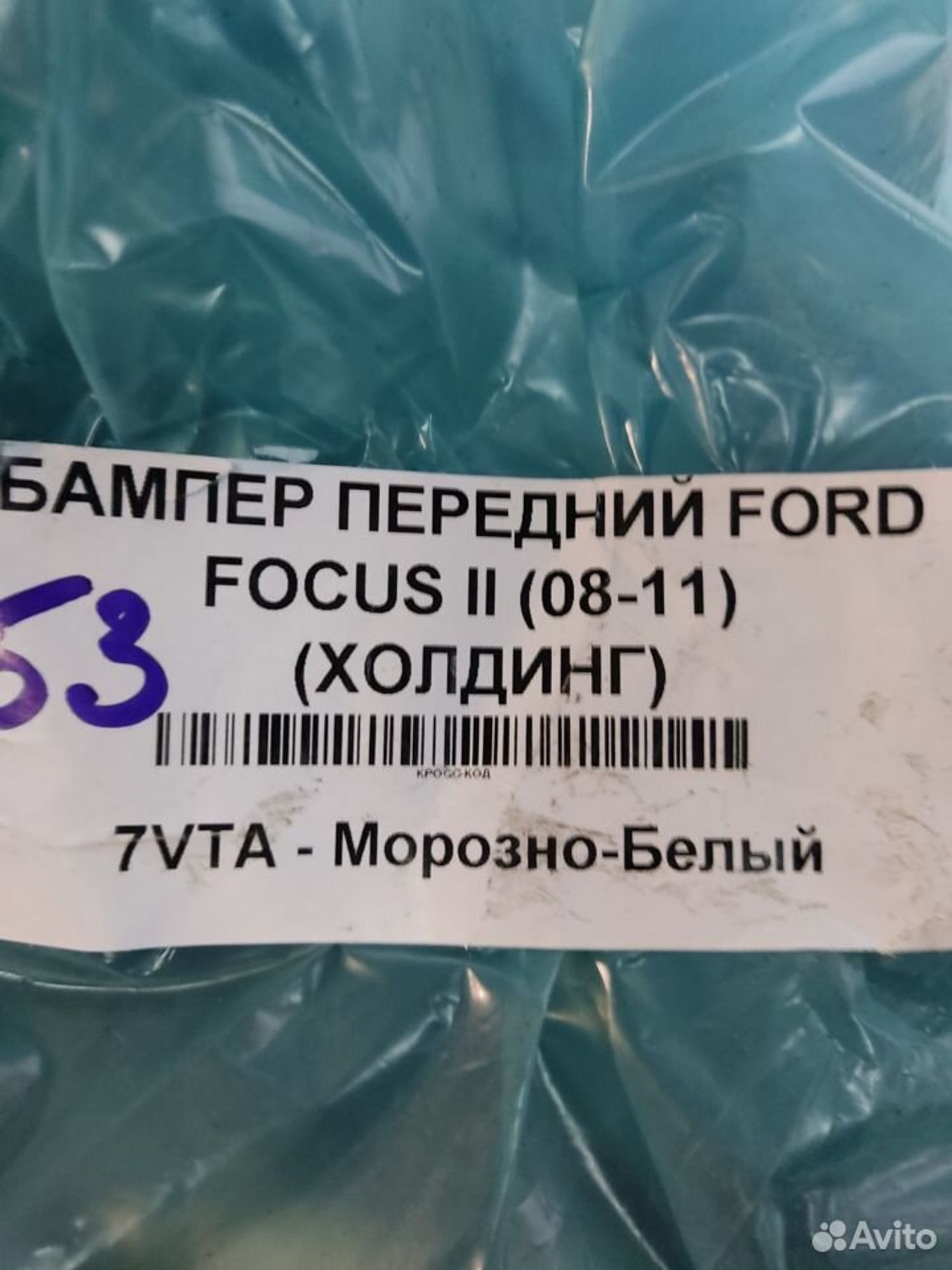 https://ycs.partsauto.market/partsauto-images/thmbs/74a0fe20680237d5443558fd278b4380/38dc2a972970180d9a627d6939af1d7f/a914dfff784a046e012a995c320aa124.jpg