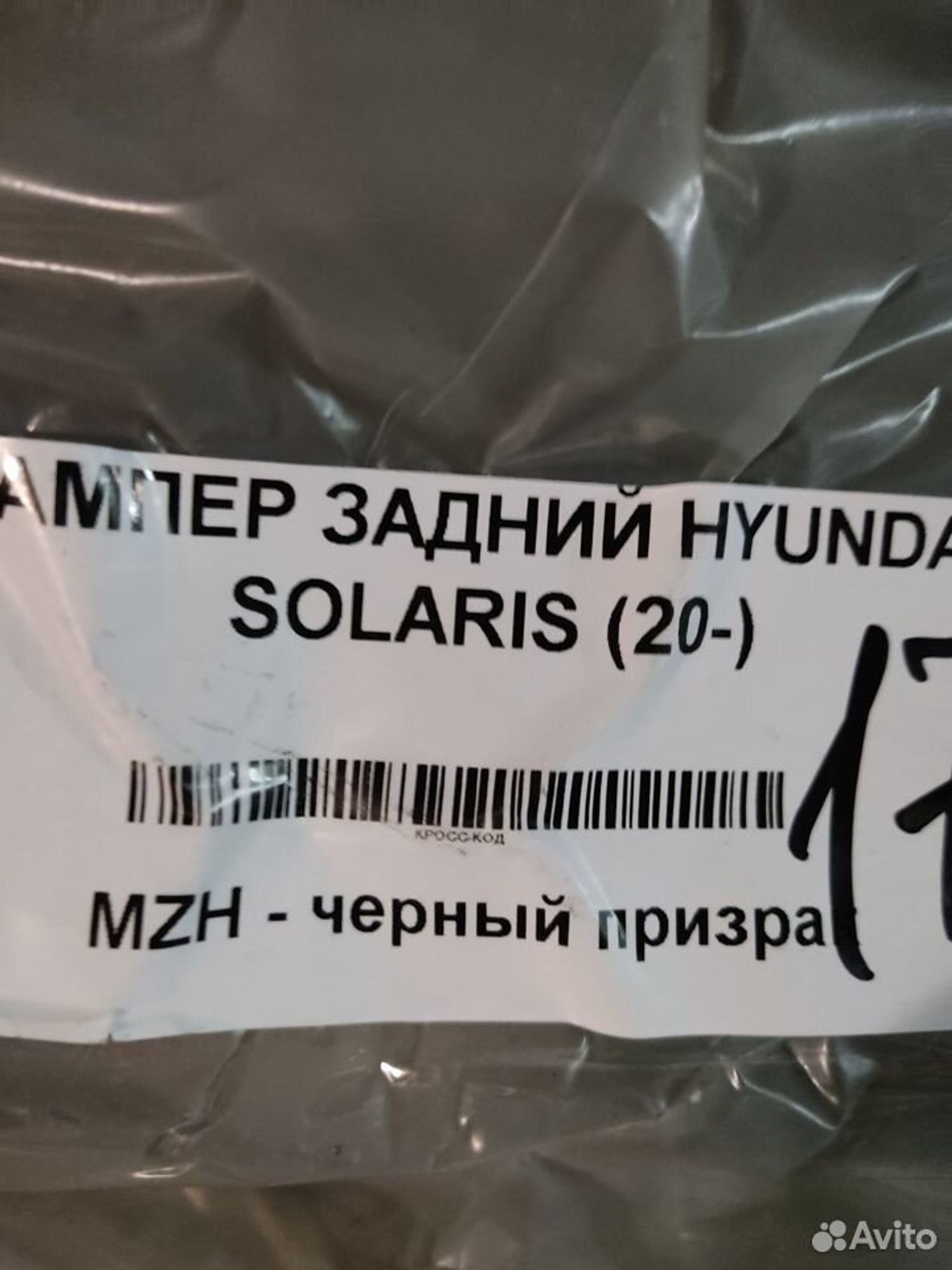 https://ycs.partsauto.market/partsauto-images/thmbs/74a0fe20680237d5443558fd278b4380/6f42840c45baec5580a8d8ee9ad01bde/9a63723ffc66aad3125e7923ab152081.jpg