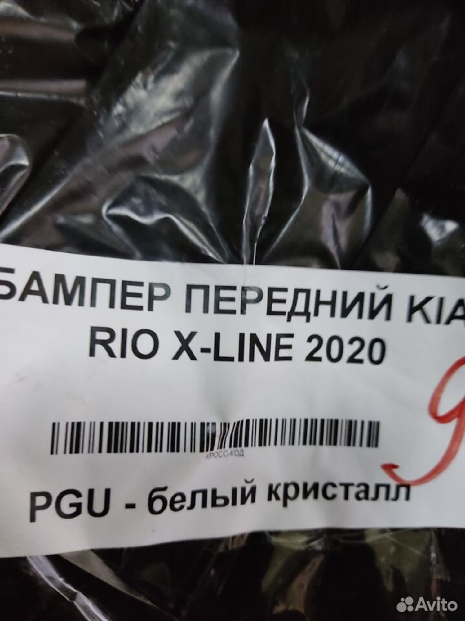 https://ycs.partsauto.market/partsauto-images/thmbs/74a0fe20680237d5443558fd278b4380/a646c741b40b174be003d60592e3779f/f0612e0ebe62c098e67d0022d10d49b2.jpg