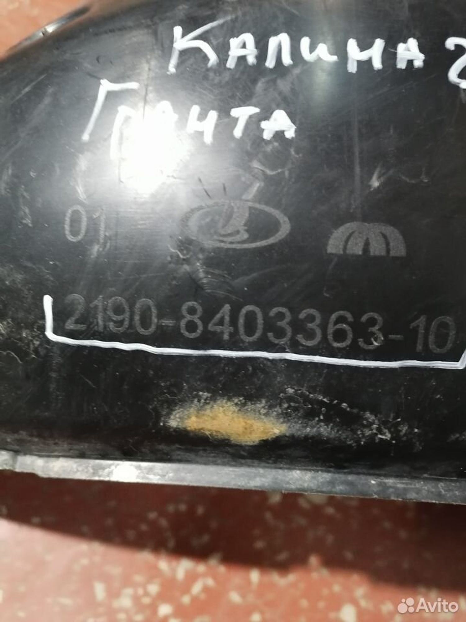 https://ycs.partsauto.market/partsauto-images/thmbs/74a0fe20680237d5443558fd278b4380/f47d0eefe03cc578ffdb52547eed3e33/2a477a181ba0f117d9cf86cc8bee9894.jpg