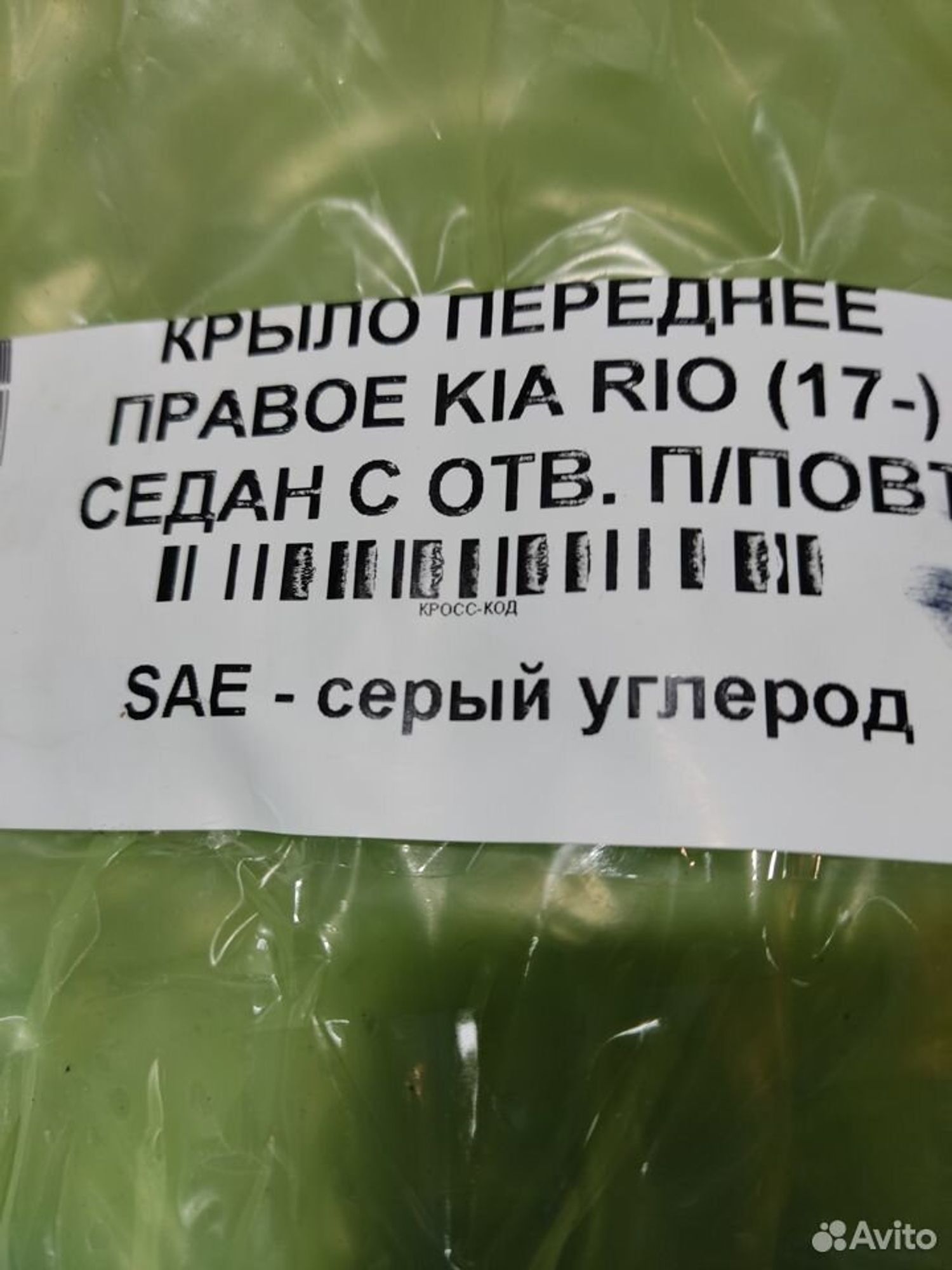 https://ycs.partsauto.market/partsauto-images/thmbs/74a0fe20680237d5443558fd278b4380/f71d2ced8eb3800b0ea575a371b8e2b0/836dcb6fe586ac26e96c88e424c9c8d0.jpg