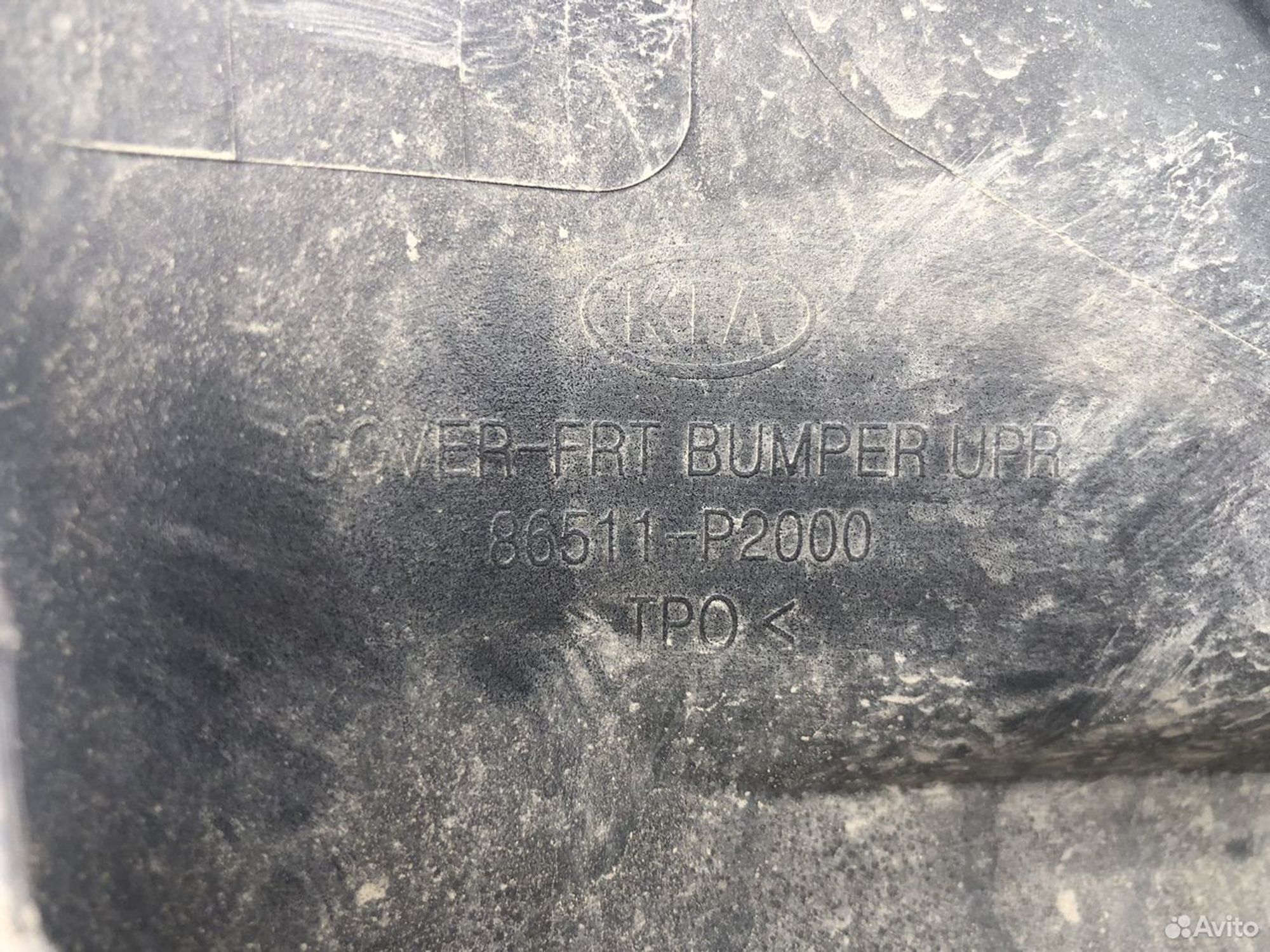 Бампер передний Киа Соренто 4 20-нв, 10000 рублей, Челябинск