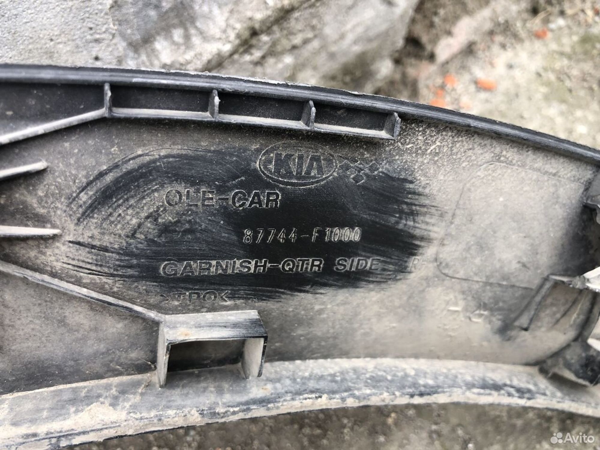 Расширетель заднего правого крыла Киа Спортейдж 4, 500 рублей, Челябинск