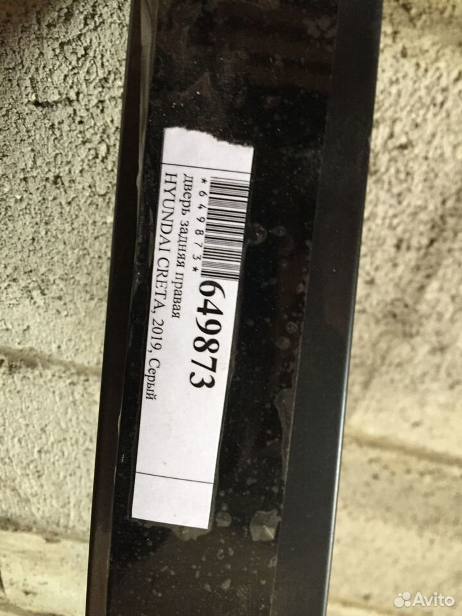 Дверь задняя правая Hyundai Creta 2016, 5000 рублей, Челябинск