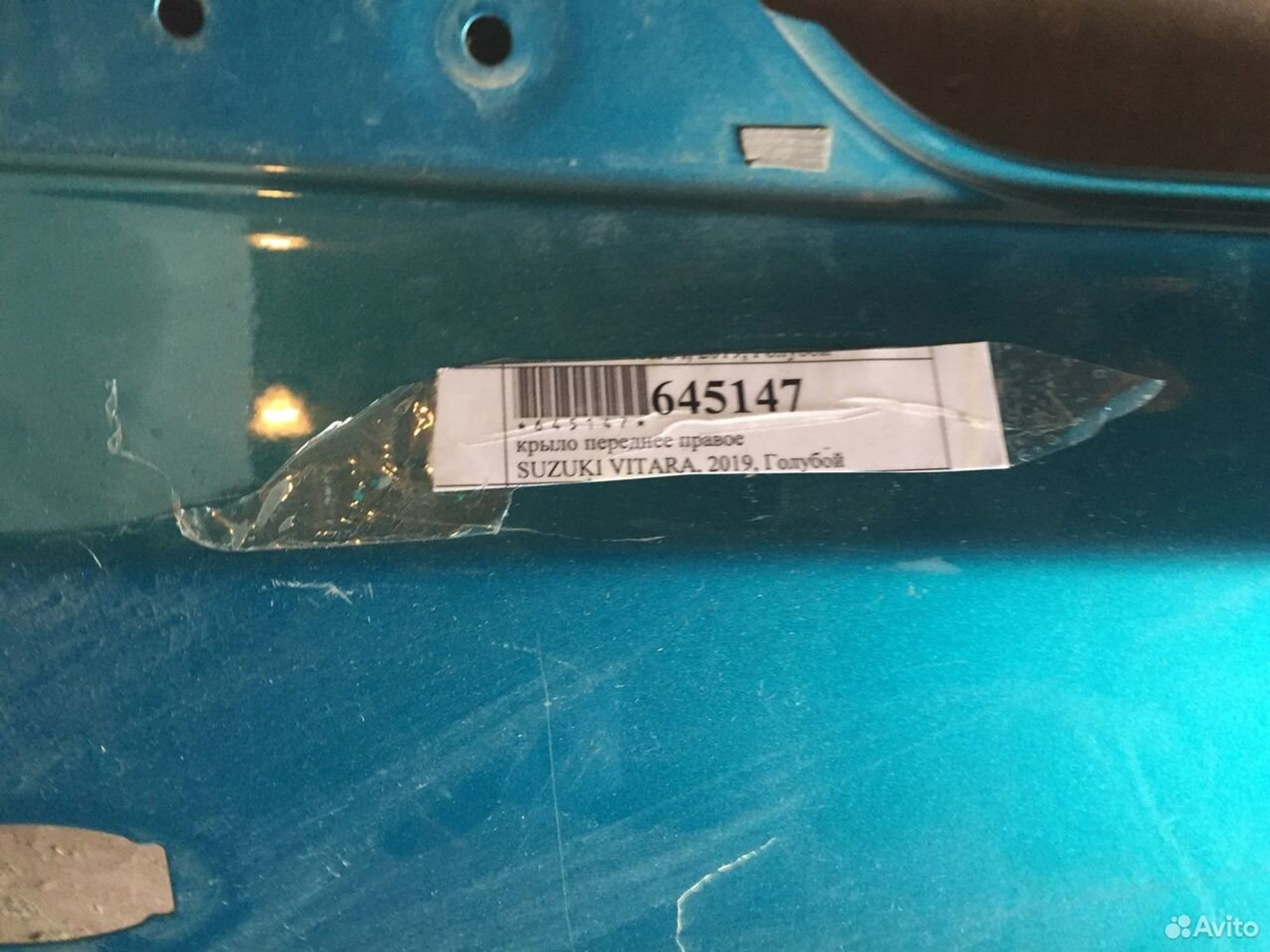 Крыло передние правое Сузуки Витара 2015, 3000 рублей, Челябинск