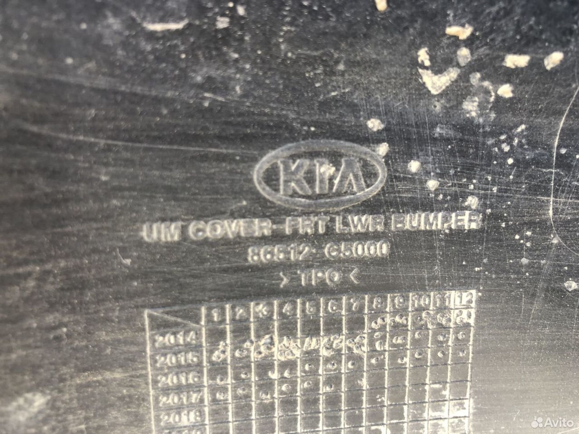 Спойлер переднего бампера Киа Соренто Прайм 15-17, 2000 рублей, Челябинск