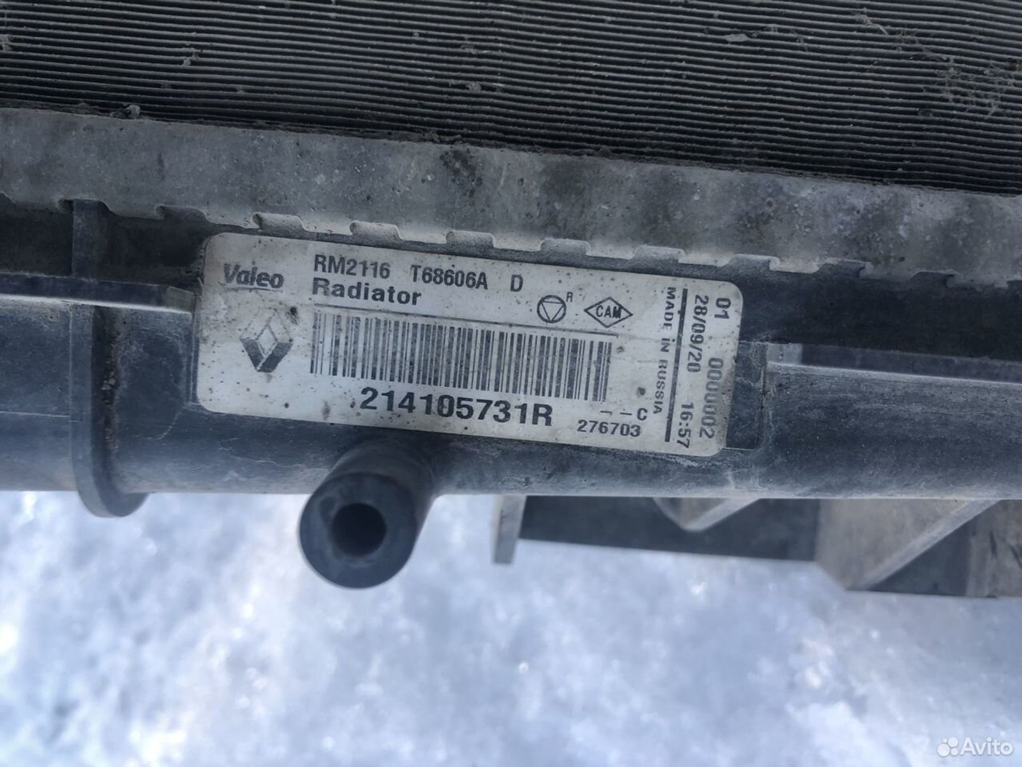 Радиатор охлаждения Лада Веста, 3000 рублей, Челябинск