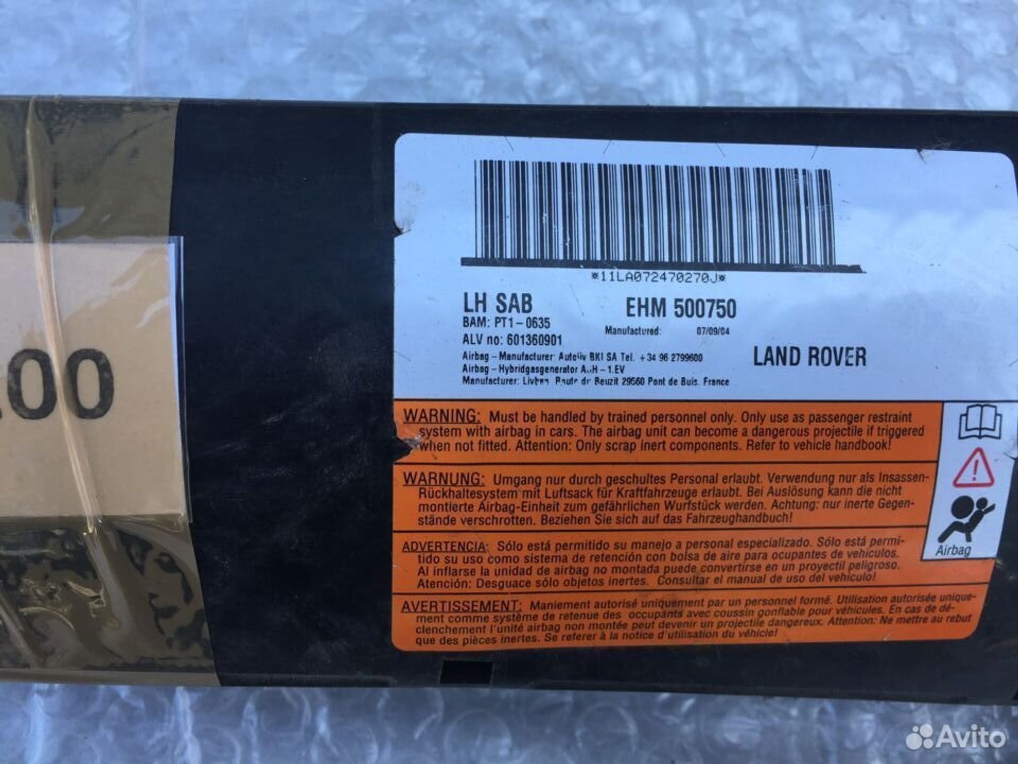 Подушка безопасности Land Rover Discovery III, 3000 рублей, Челябинск