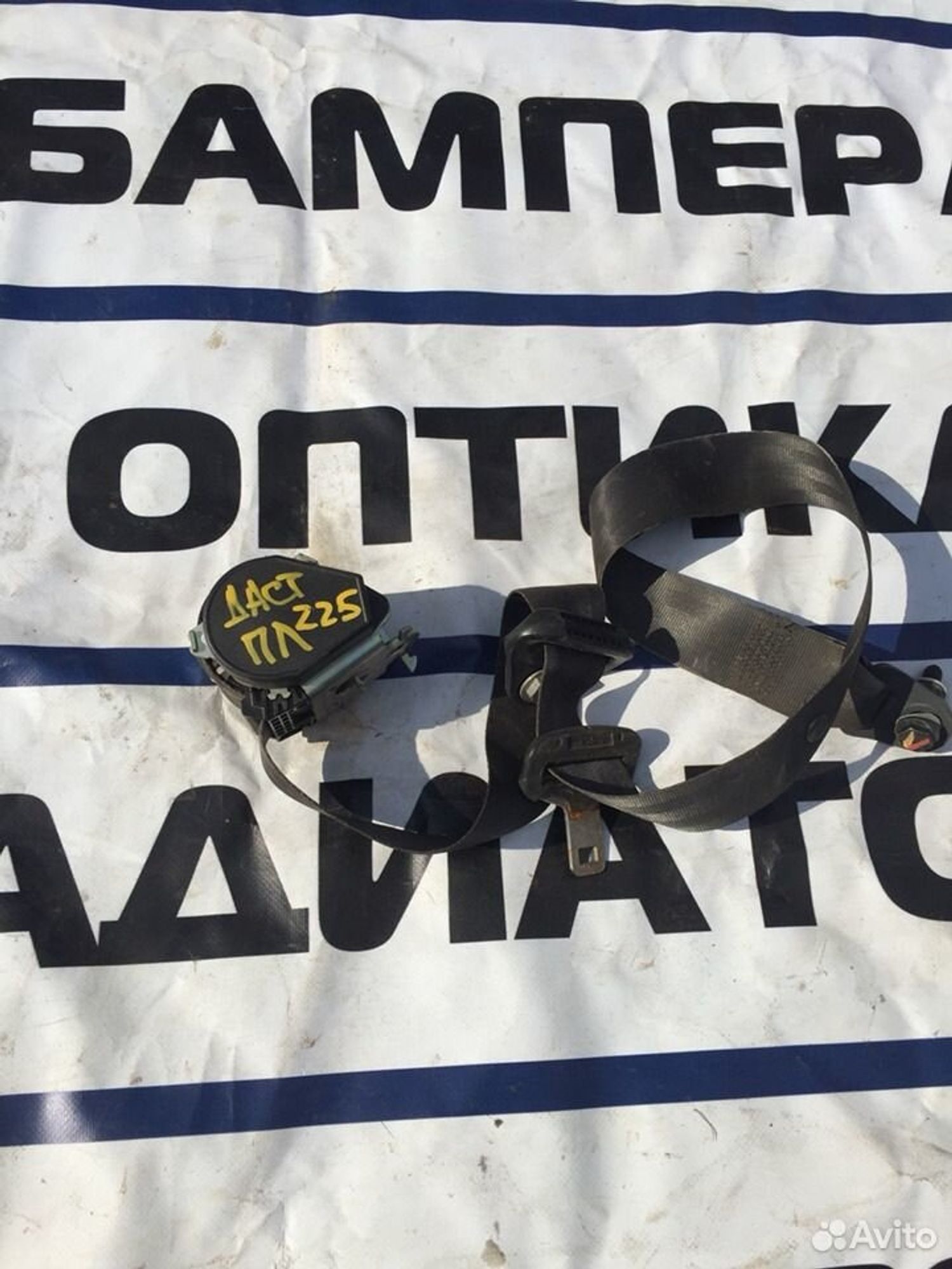 Ремень безопасности передний левый Рено Дастер, 1000 рублей, Челябинск