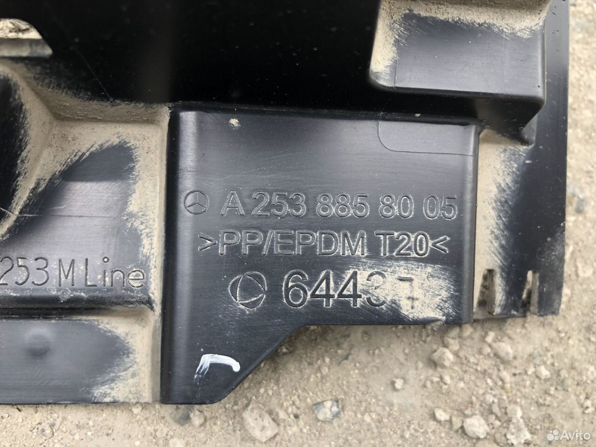 Кронштейн заднего бампера лев Мерседеса GLC-klass, 1500 рублей, Челябинск