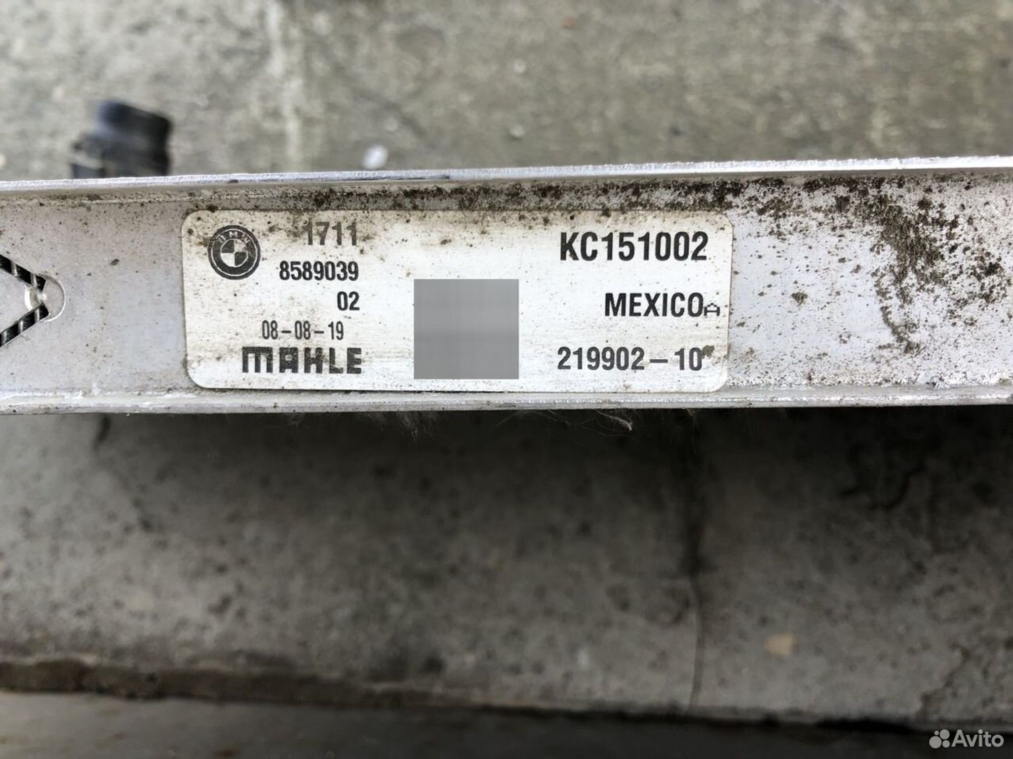 Радиатор охлаждения бмв Х5 G05/ Х6 G06/ Х7 G07, 32000 рублей, Челябинск