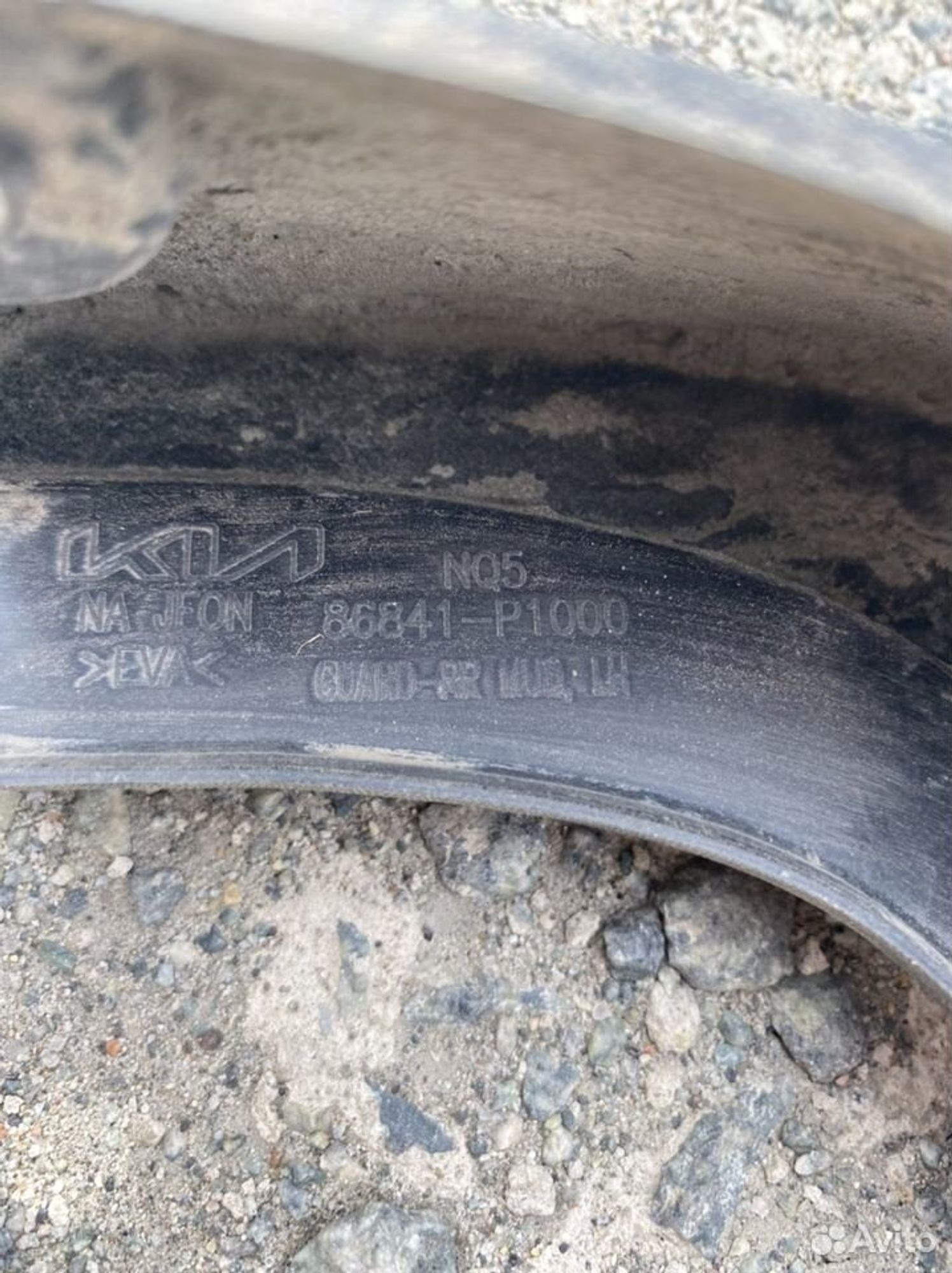 Брызговик задний левый Киа Спортэйдж 5 NQ5, 1300 рублей, Челябинск